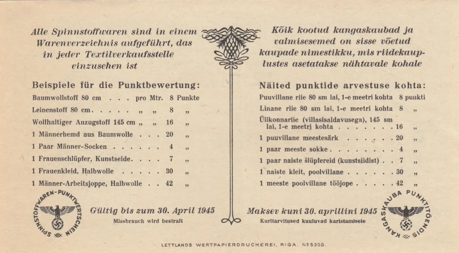 10 punkt 1945 from Estonia, P-unlisted (1945) — image 2