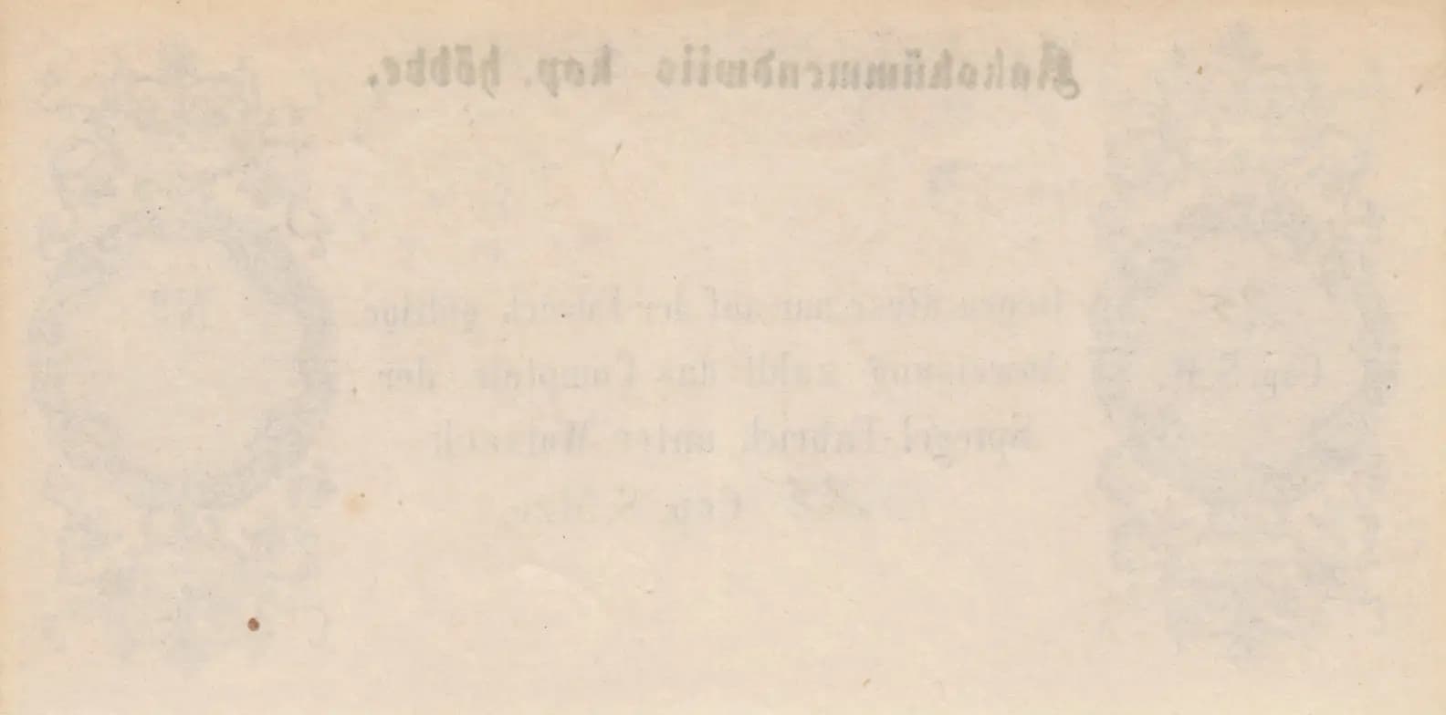 25 kopeek in silver 1830's from Estonia, P-unlisted (1830) — image 2