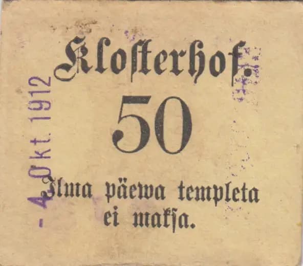 50 kopikat 1912 from Estonia, P-unlisted (1912) — image 1
