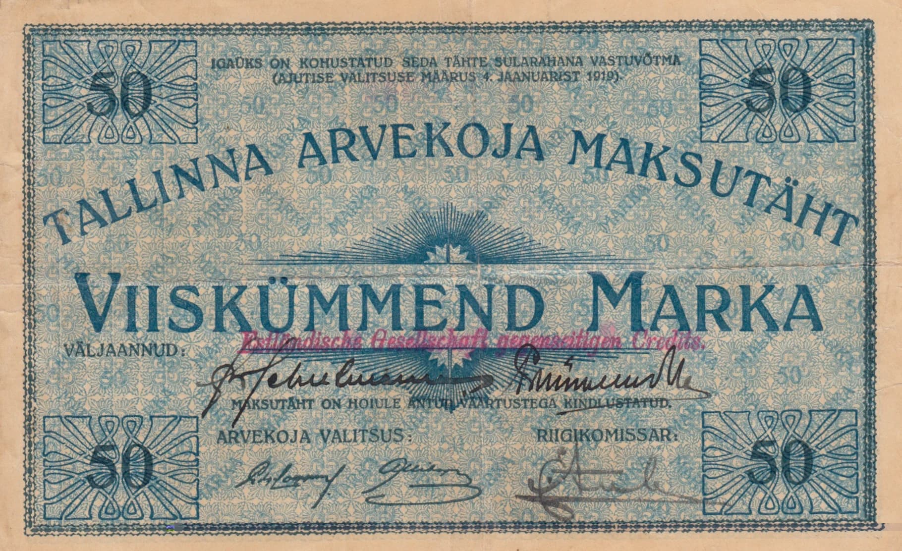 50 marka 1919 from Estonia, P-A2b