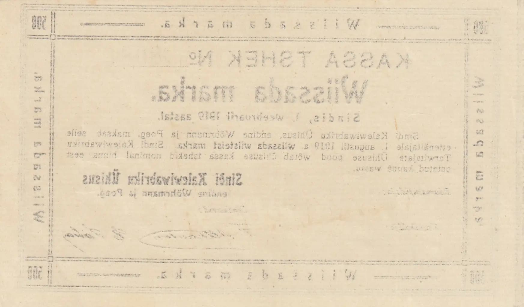 500 marka 1919 from Estonia, P-unlisted (1919) — image 2