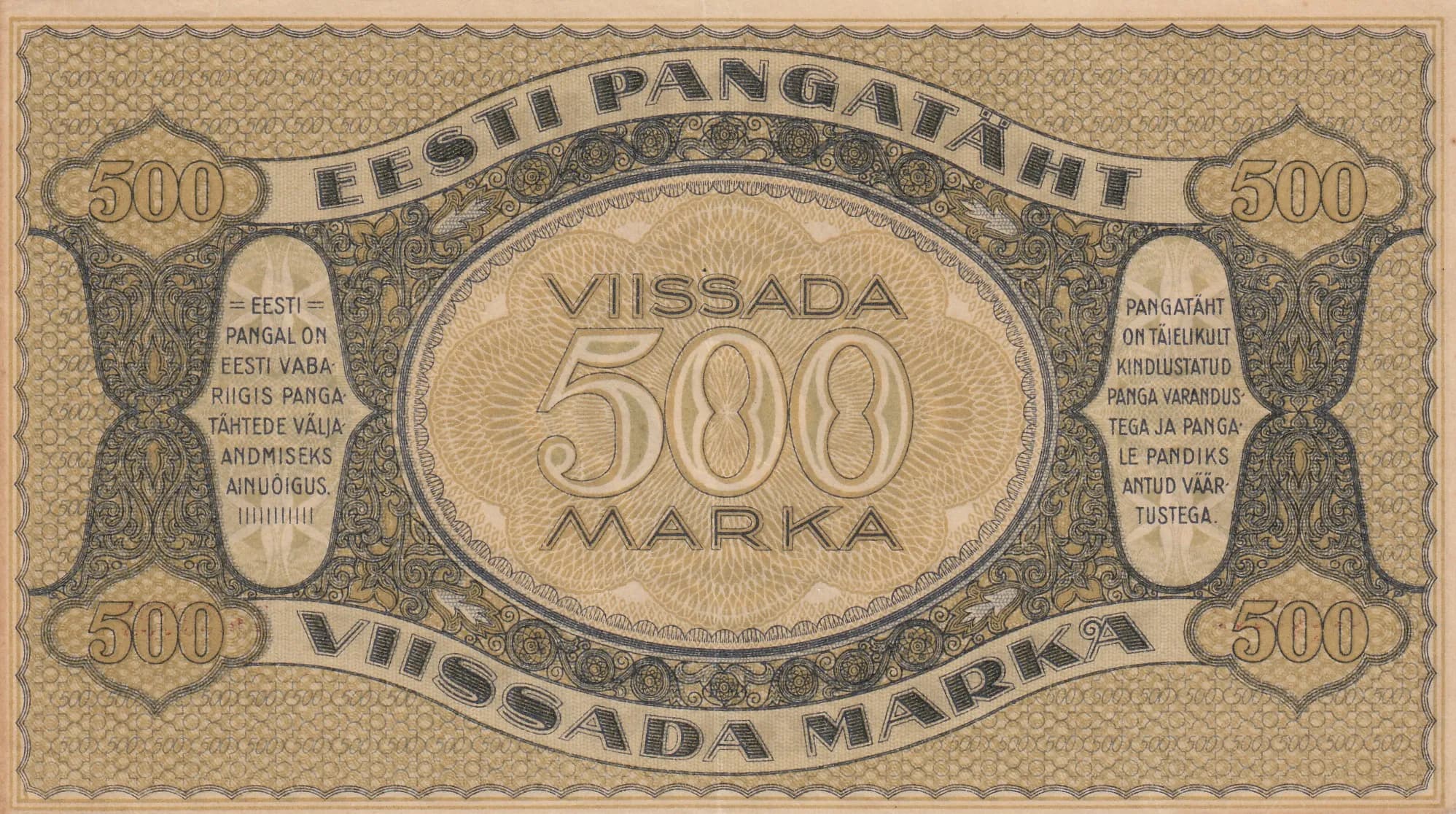 500 marka 1921 from Estonia, P-57 (1921) — image 2