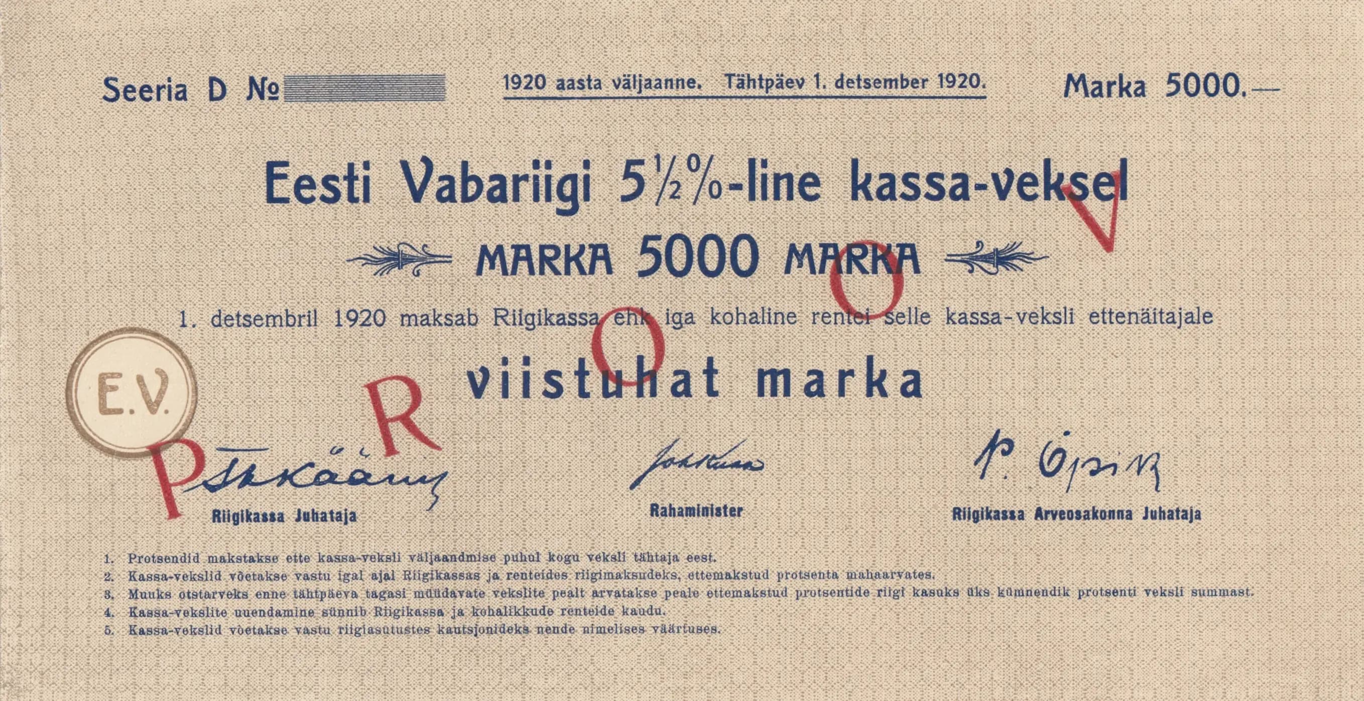 5000 marka 1920 from Estonia, P-38Ms (1920) — image 1