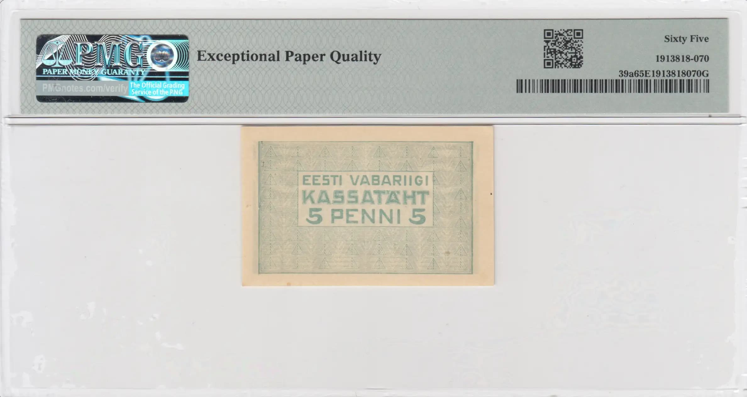 5 penni 1919 from Estonia, P-39 (1919) — image 2