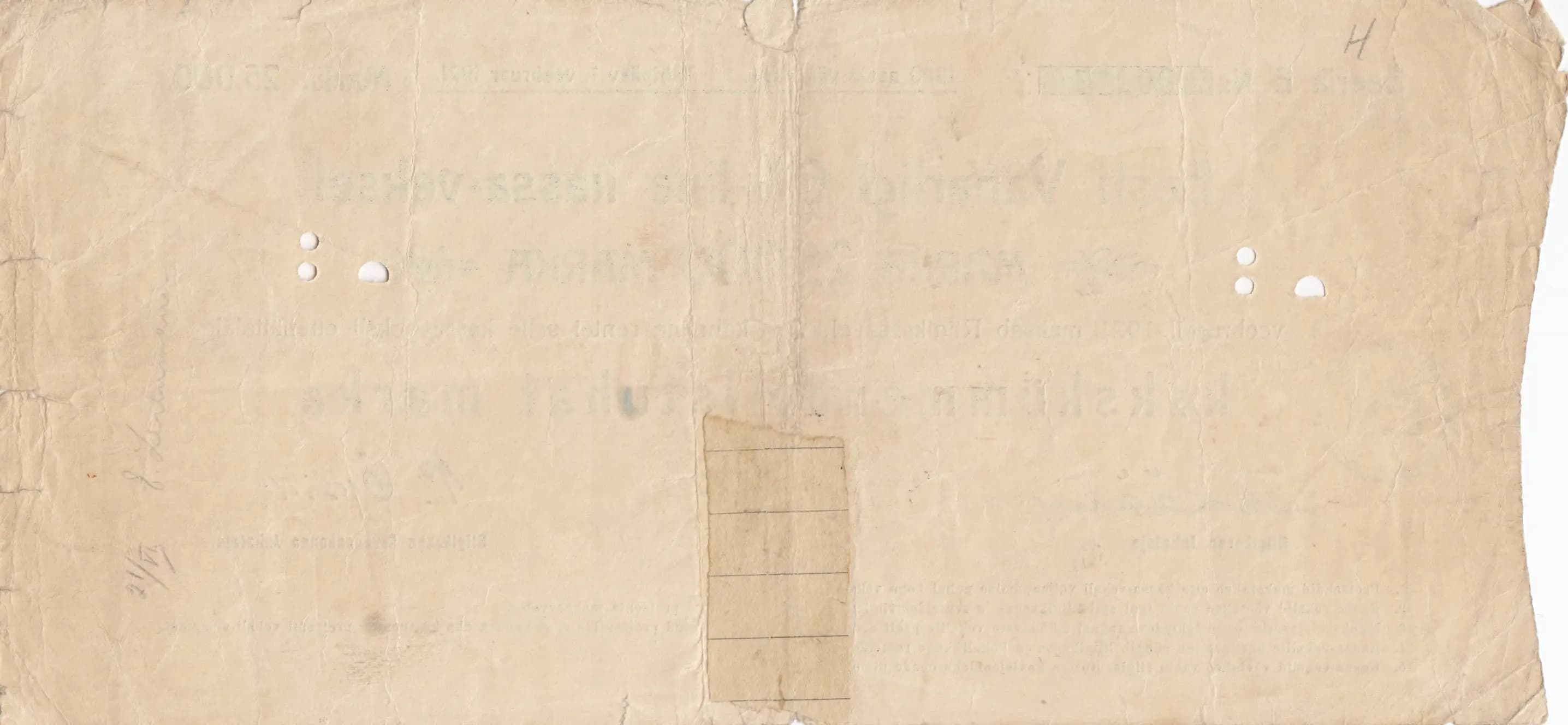 25 000 marka 1920 from Estonia, P-38T (1920) — image 2