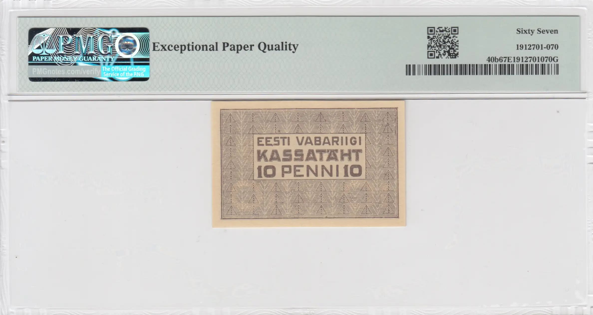 10 penni 1919 from Estonia, P-40 (1919) — image 2