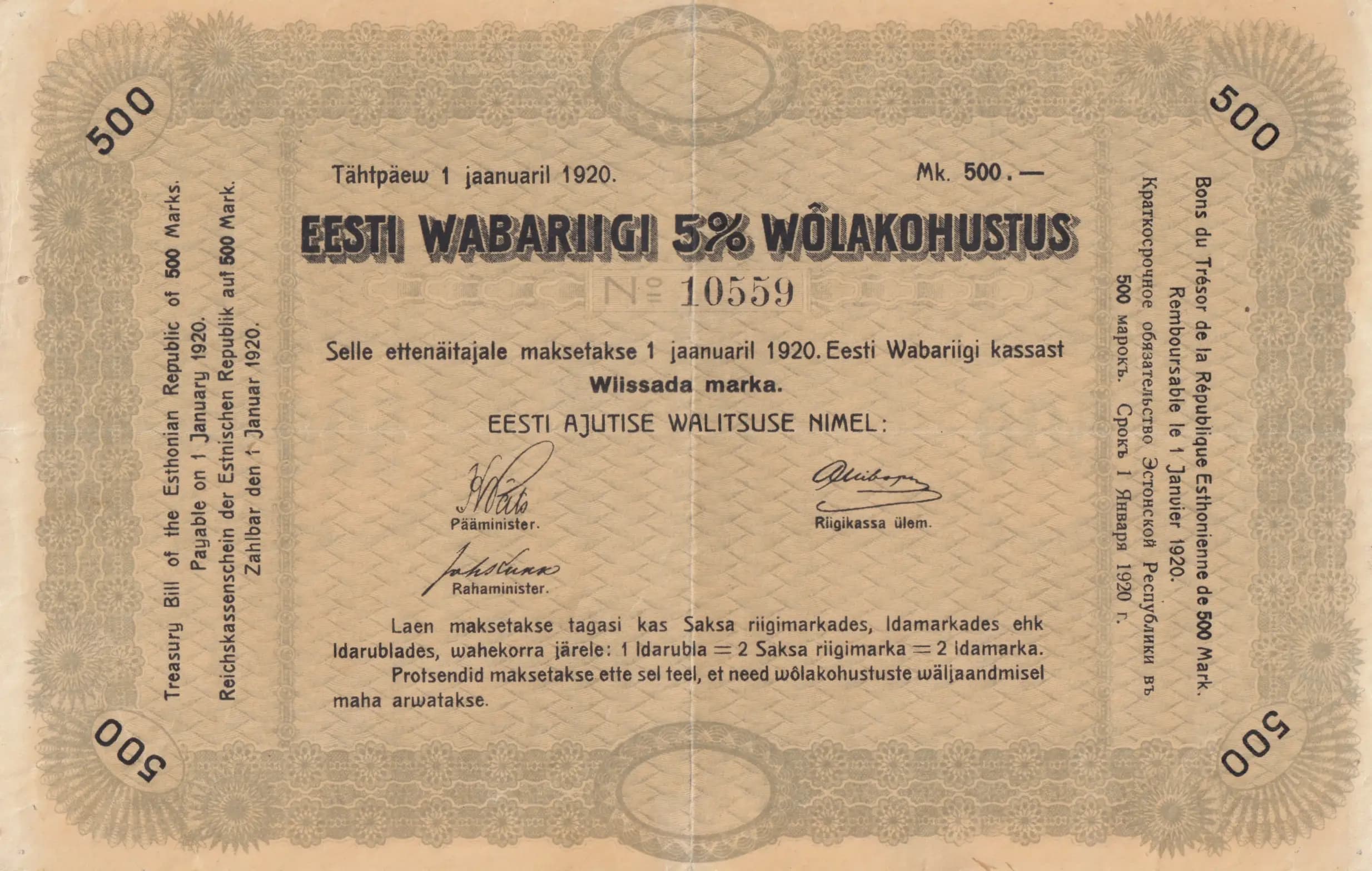 500 marka 1920 from Estonia, P-34