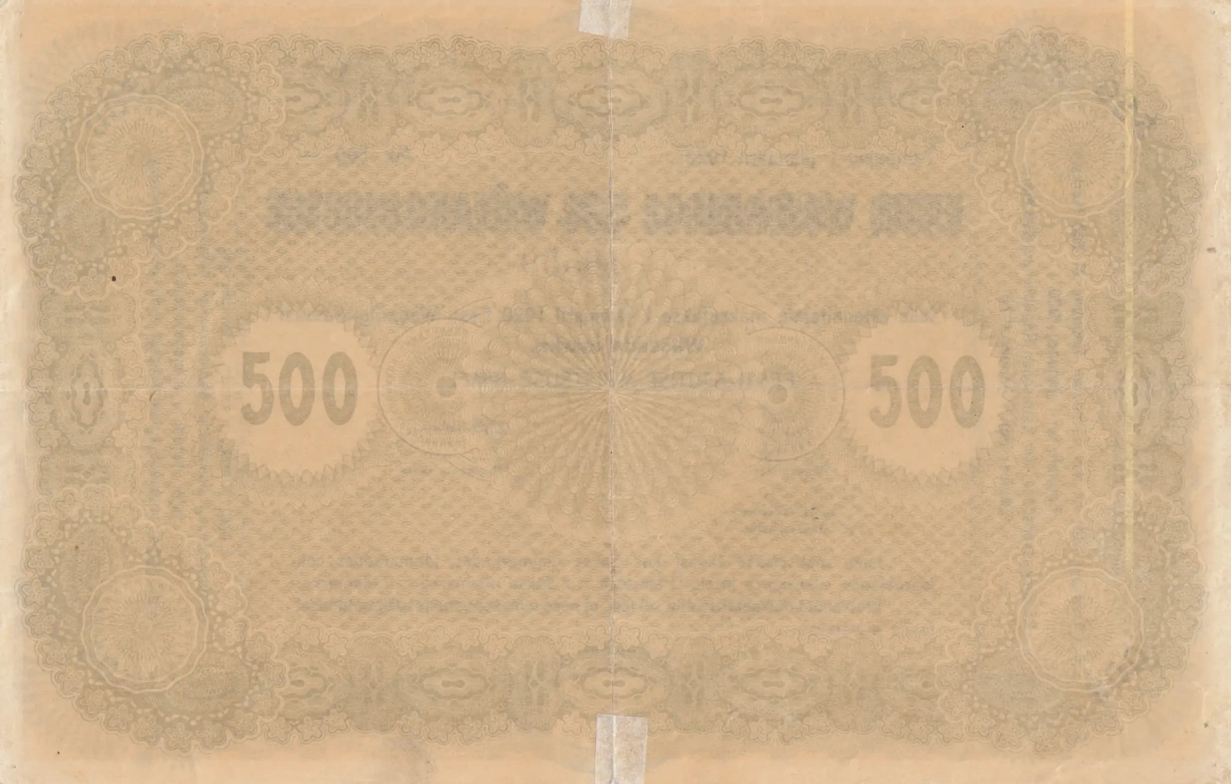 500 marka 1920 from Estonia, P-34 (1920) — image 2
