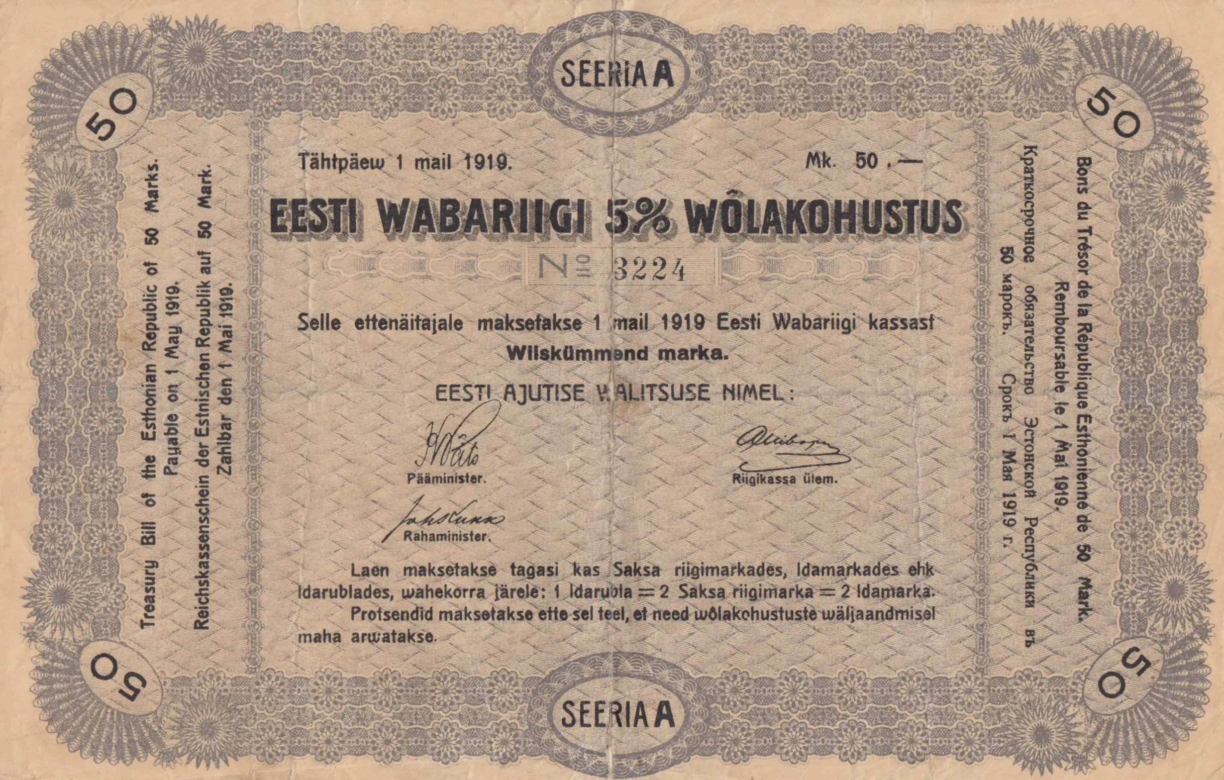 50 marka 1919 from Estonia, P-1