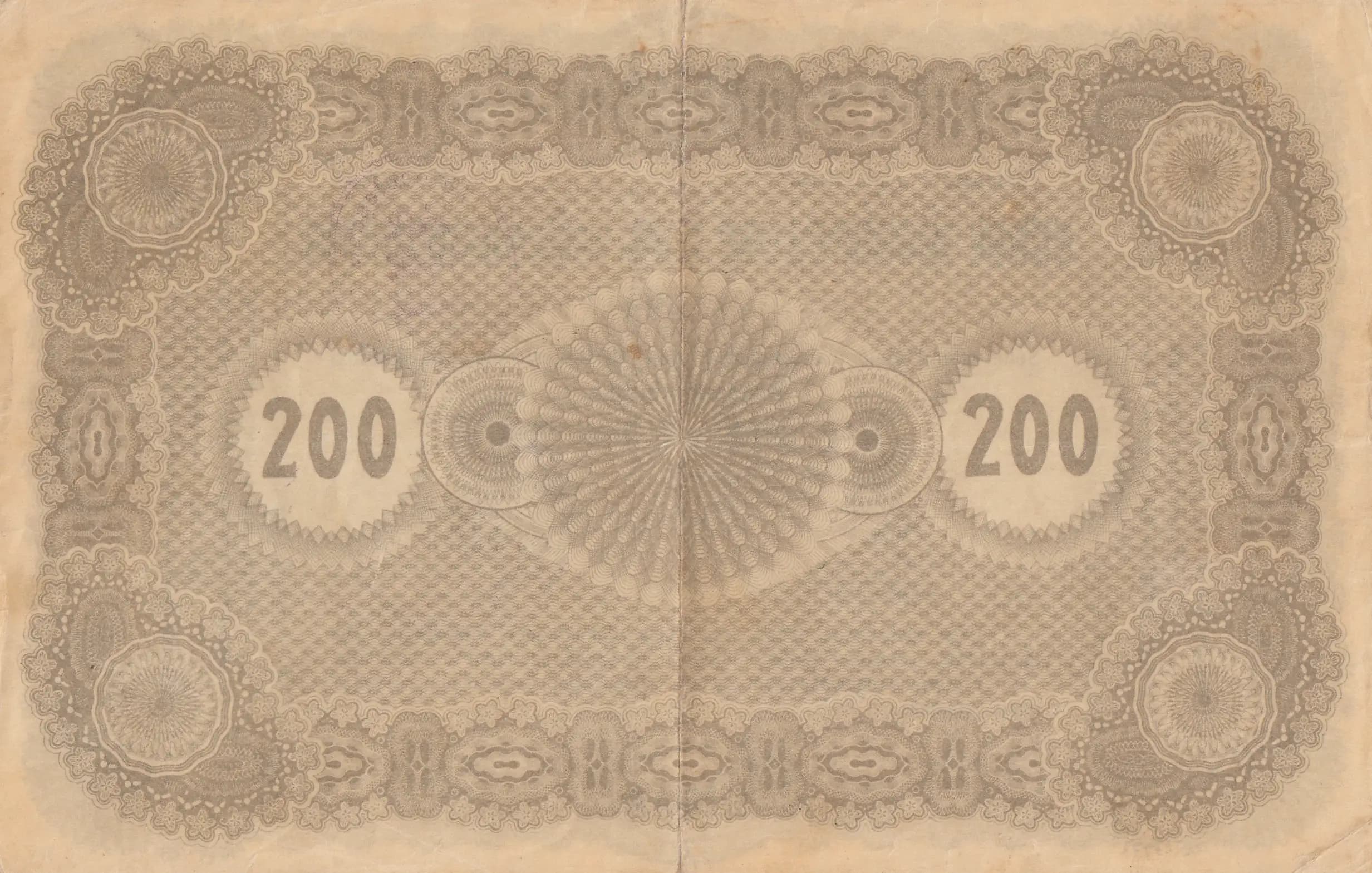 200 marka 1919 from Estonia, P-3A (1919) — image 2