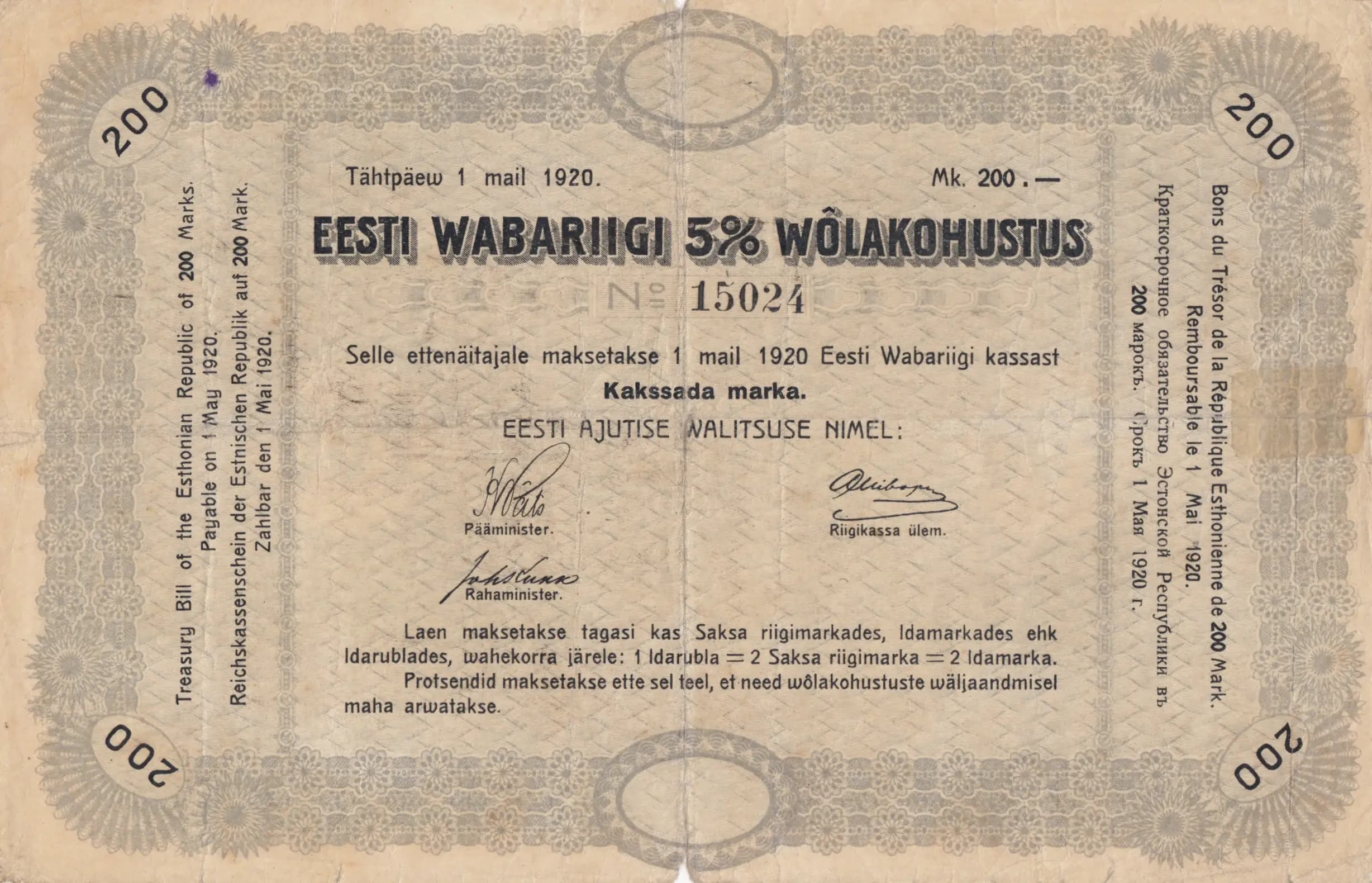 200 marka 1920 from Estonia, P-38