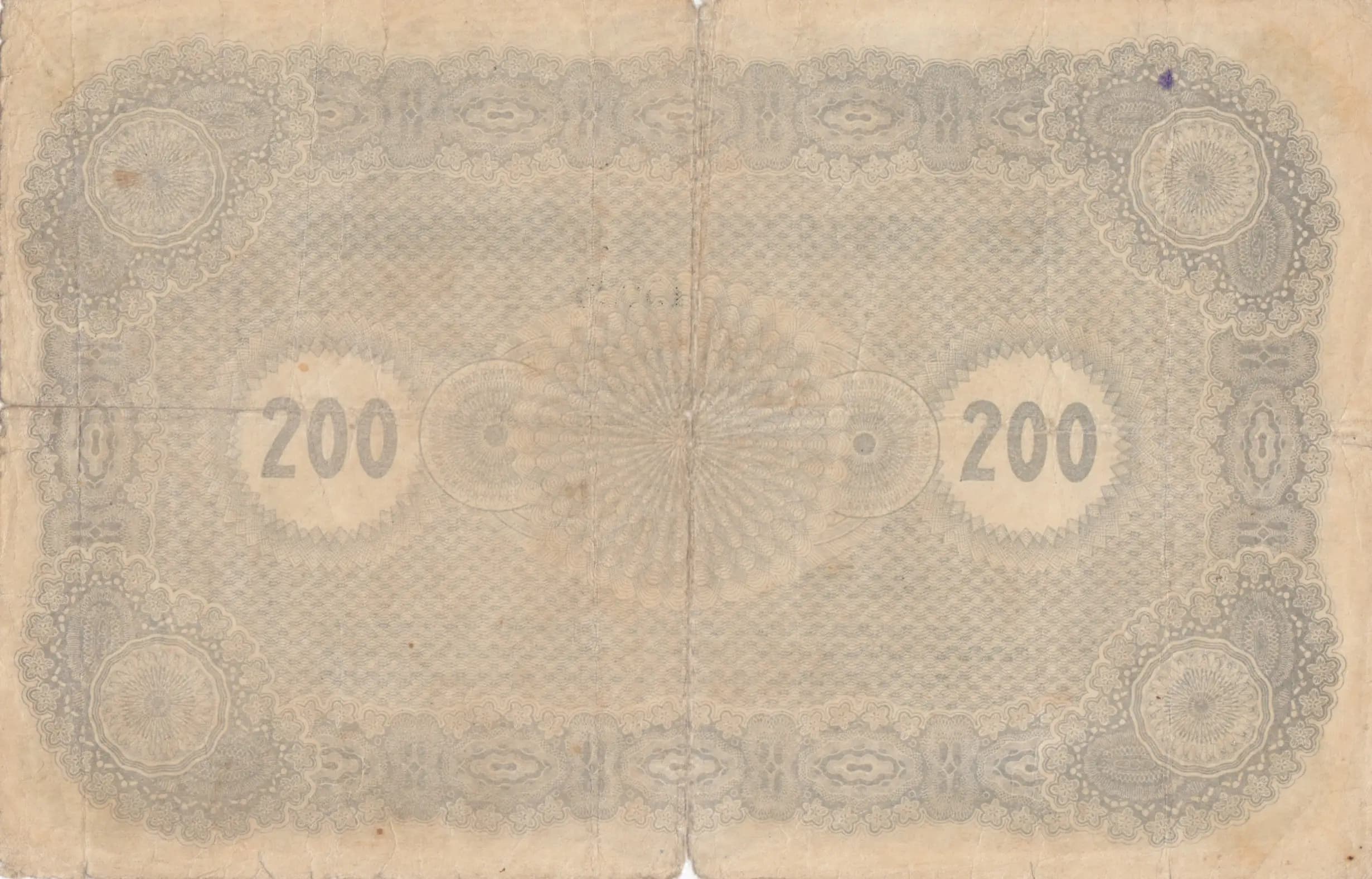 200 marka 1920 from Estonia, P-38 (1920) — image 2