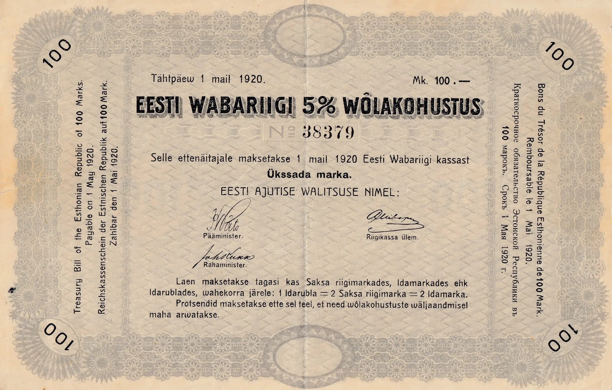 100 marka 1920 from Estonia, P-NL (1920) — image 1