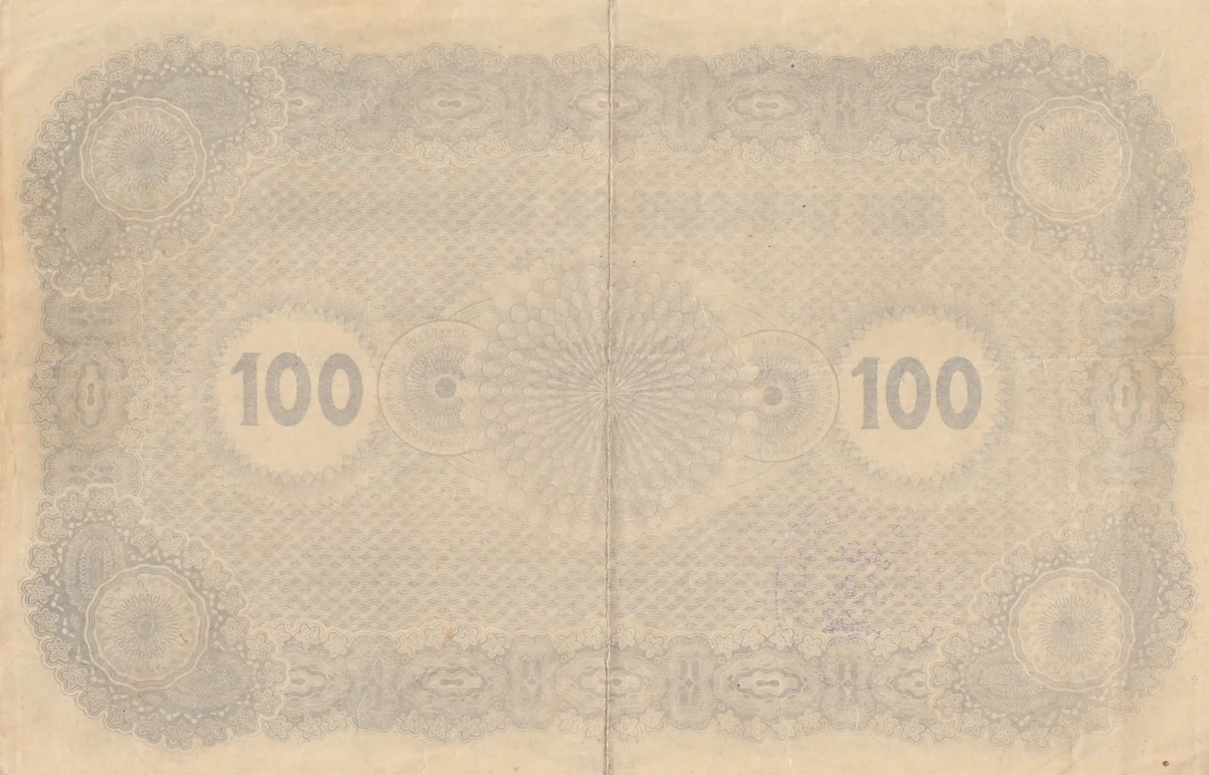 100 marka 1920 from Estonia, P-NL (1920) — image 2