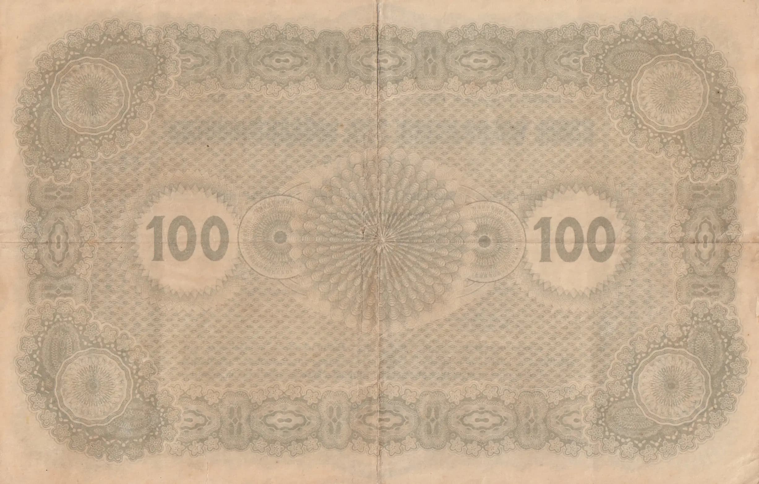 100 marka 1920 from Estonia, P-31 (1920) — image 2