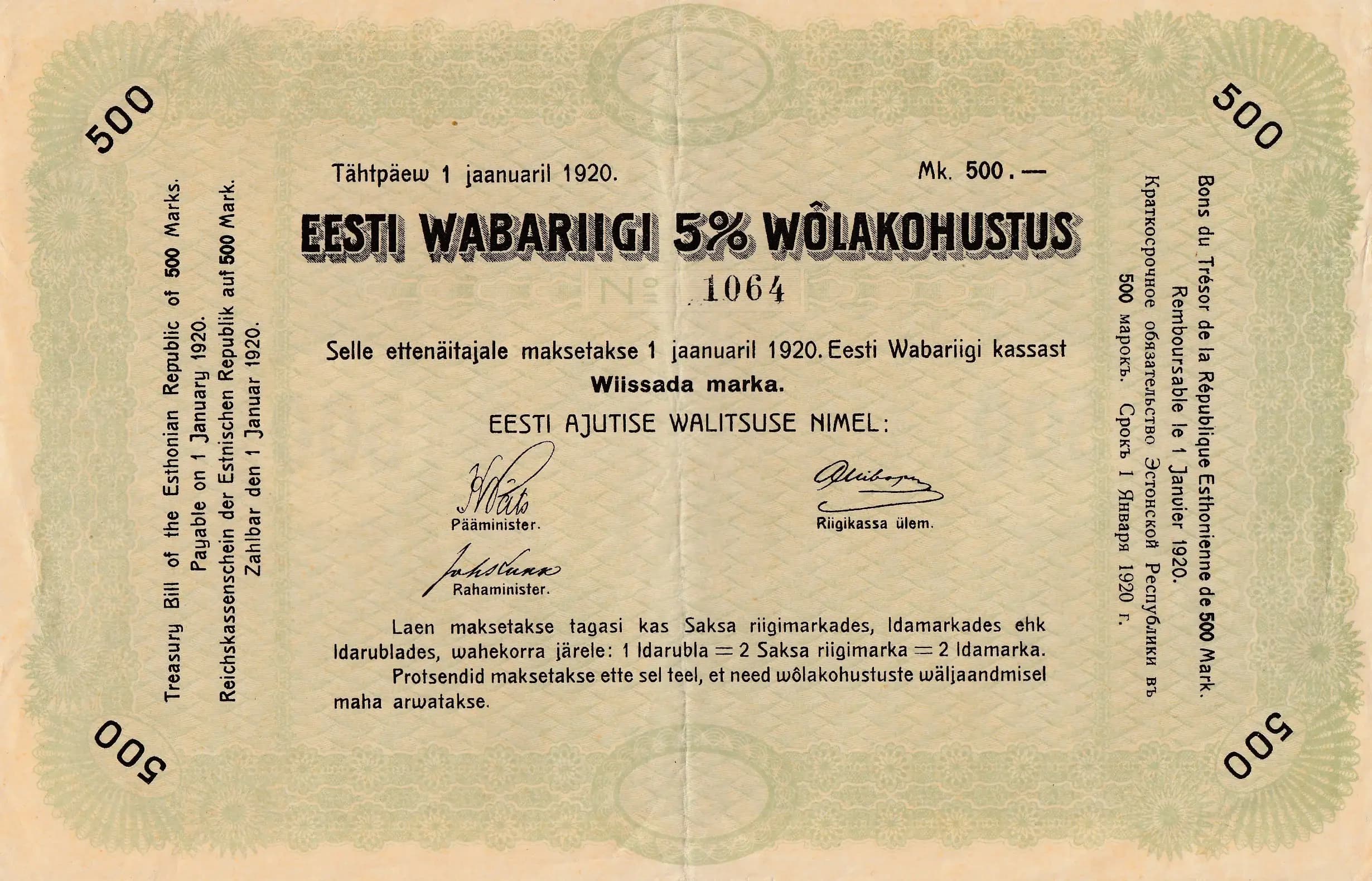 500 marka 1920 from Estonia, P-35