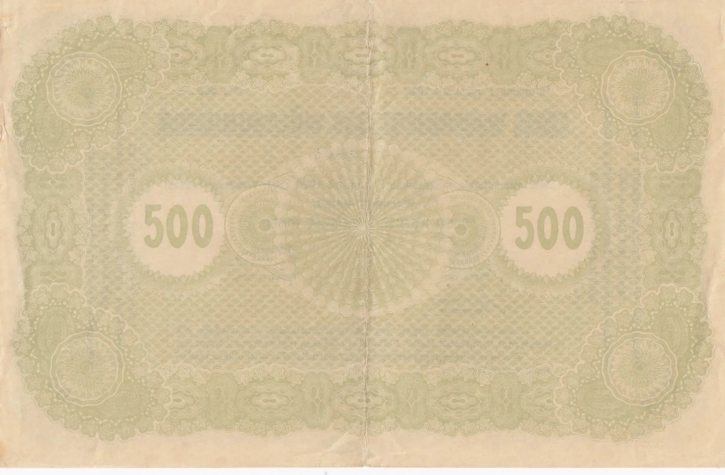 500 marka 1920 from Estonia, P-35 (1920) — image 2