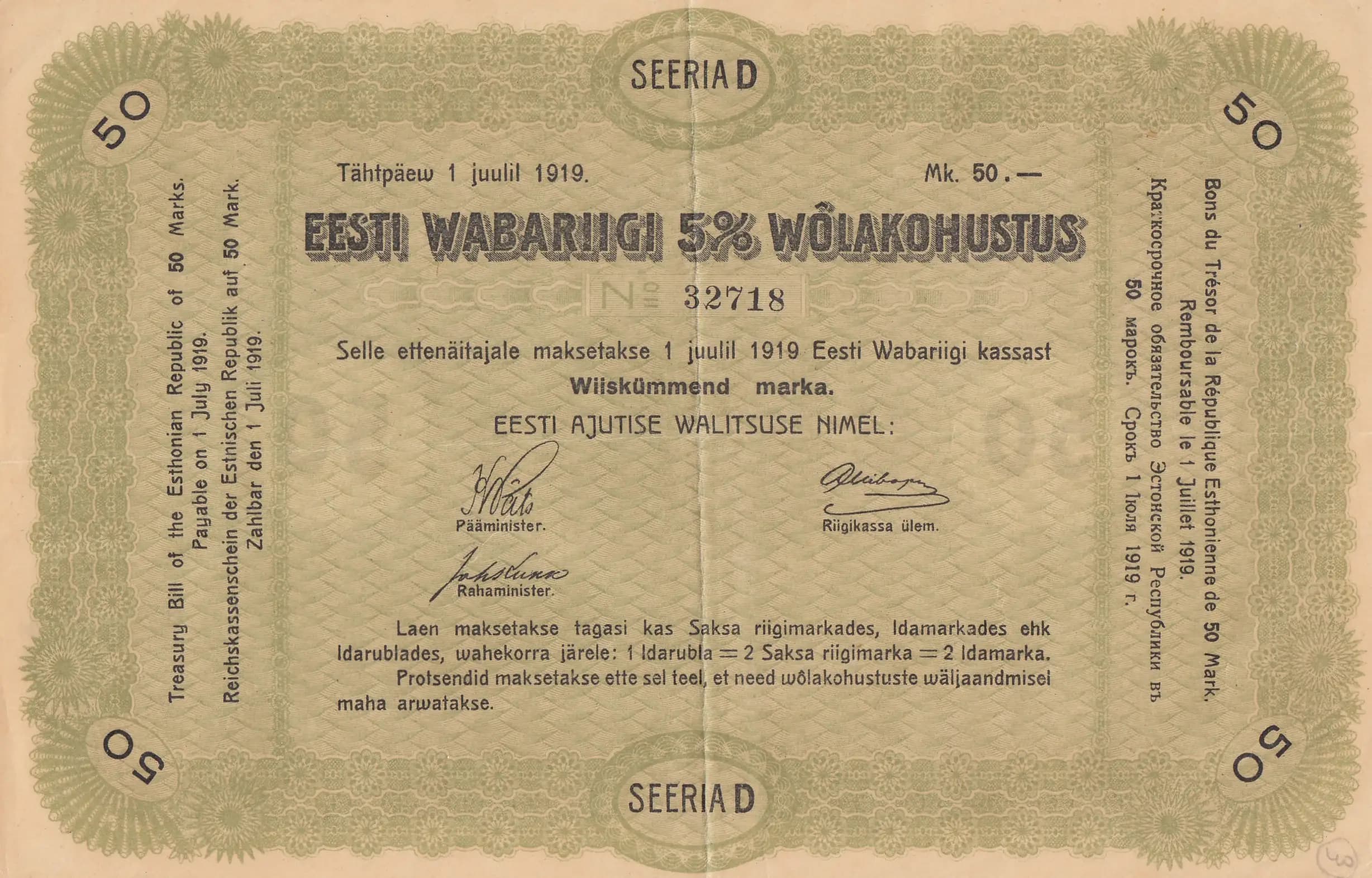 50 marka 1919 from Estonia, P-14A