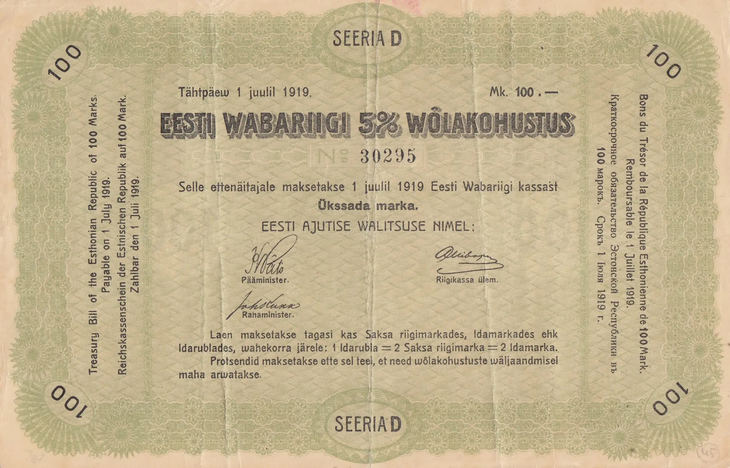 100 marka 1919 from Estonia, P-15A