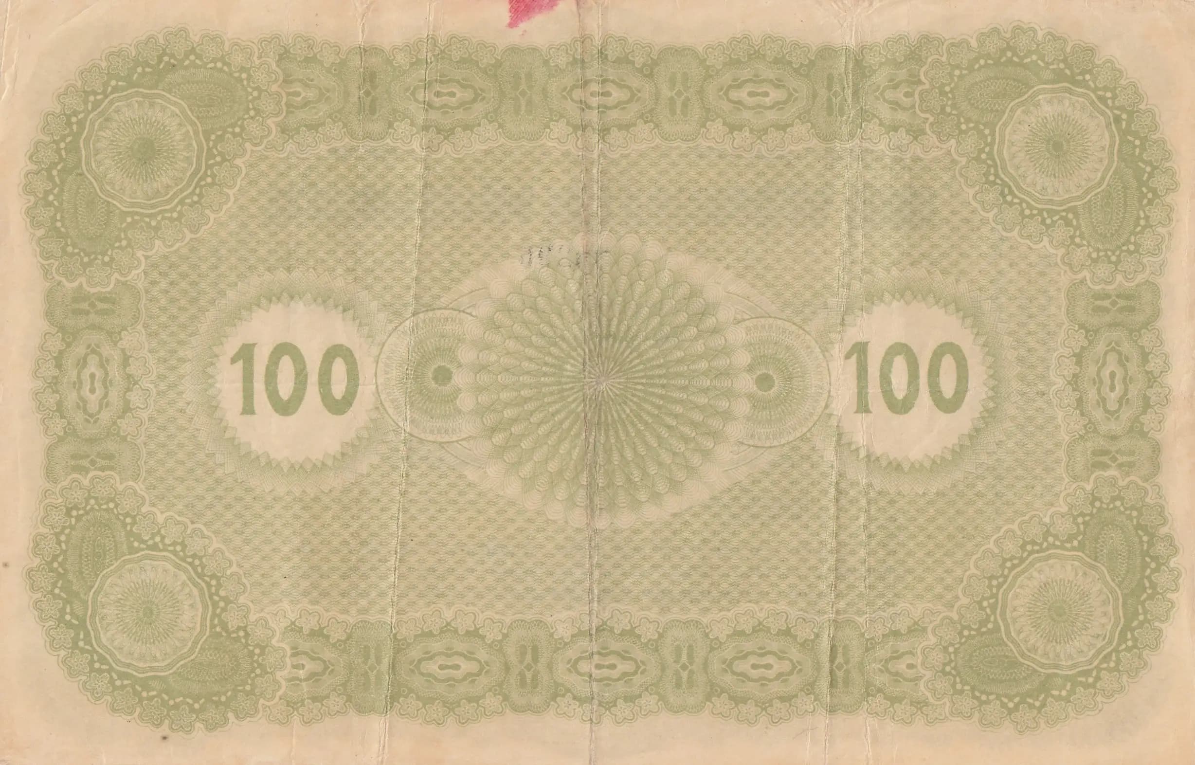 100 marka 1919 from Estonia, P-15A (1919) — image 2