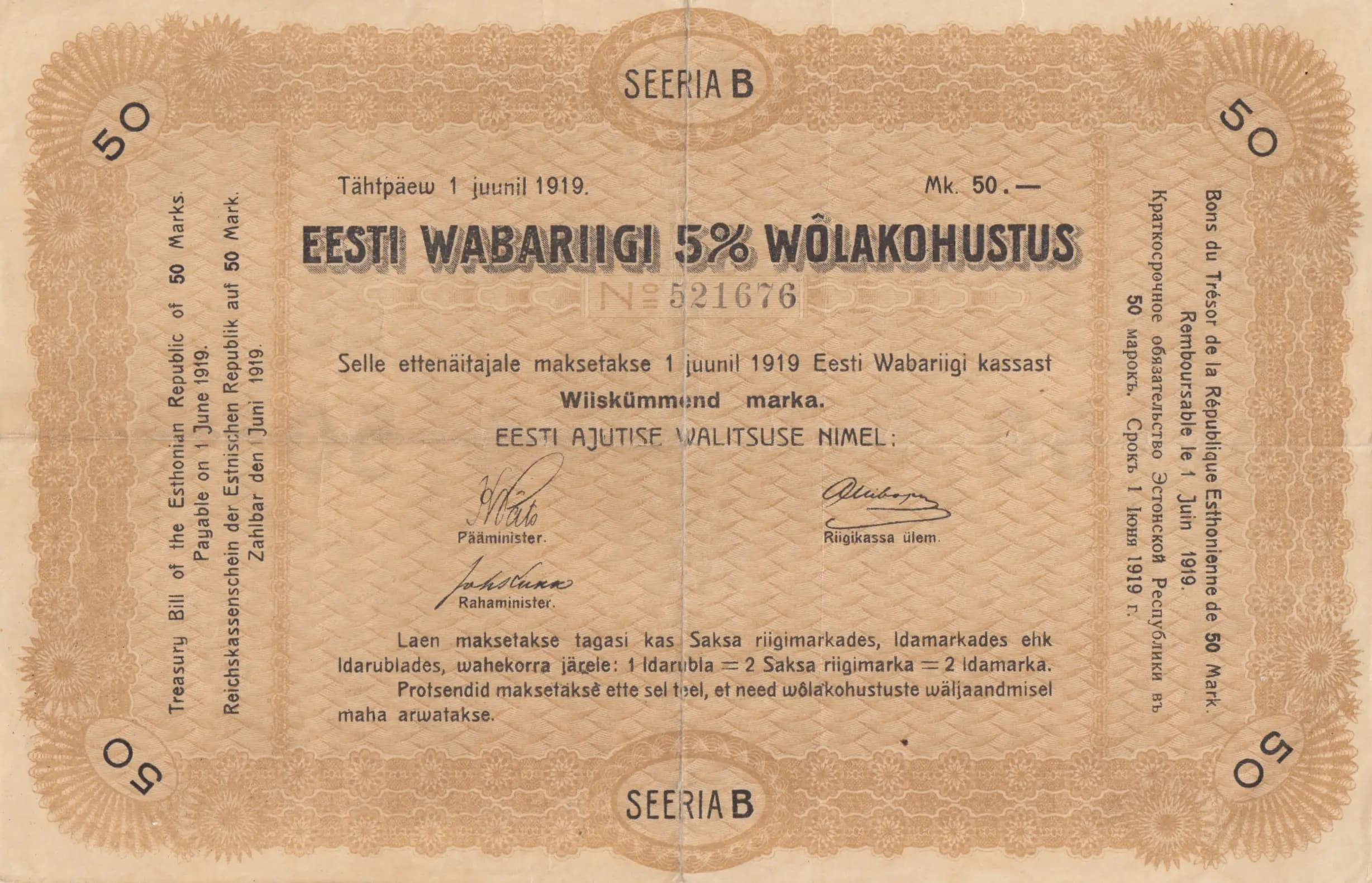 50 marka 1919 from Estonia, P-8 (1919) — image 1