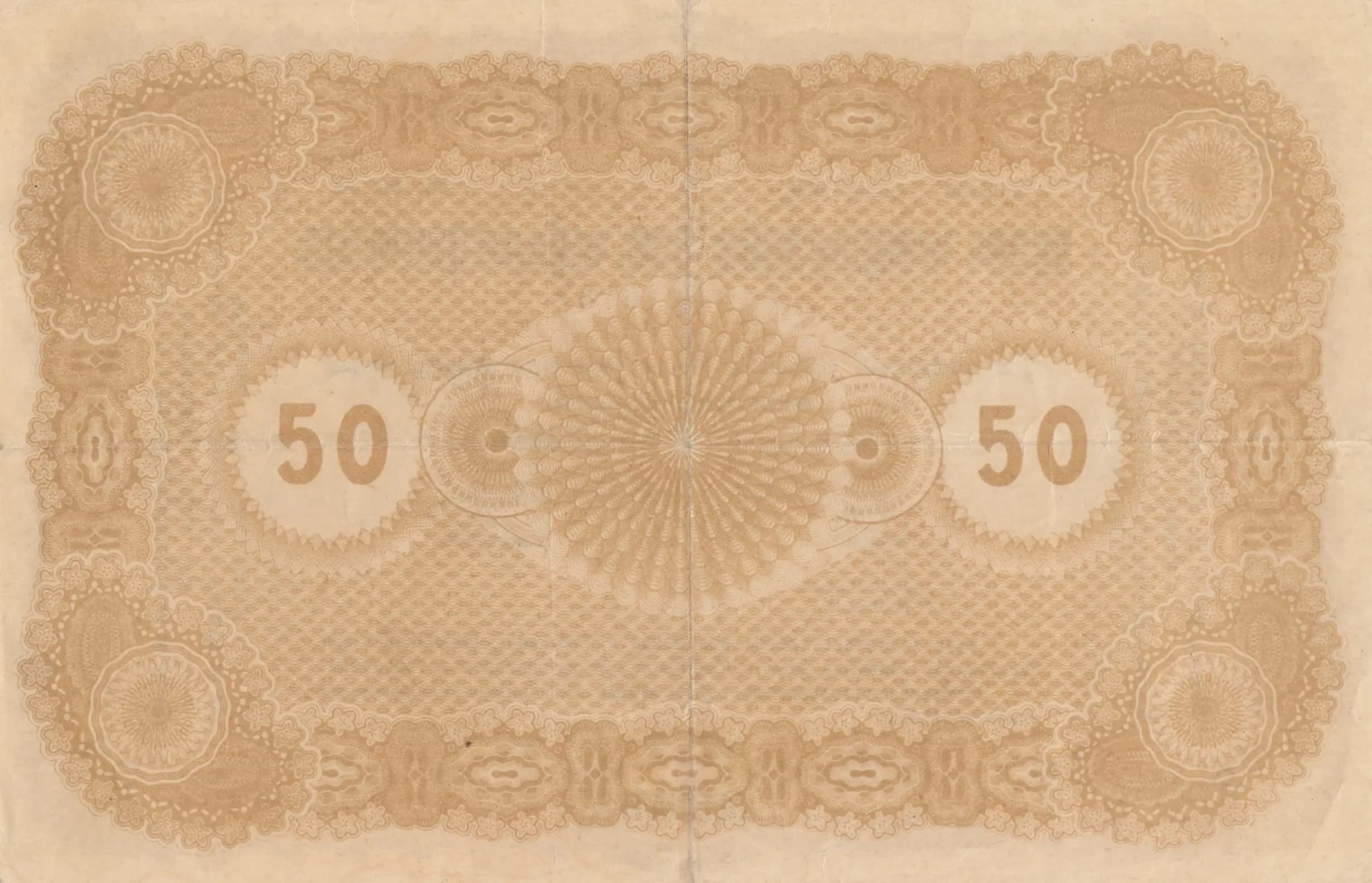 50 marka 1919 from Estonia, P-8 (1919) — image 2