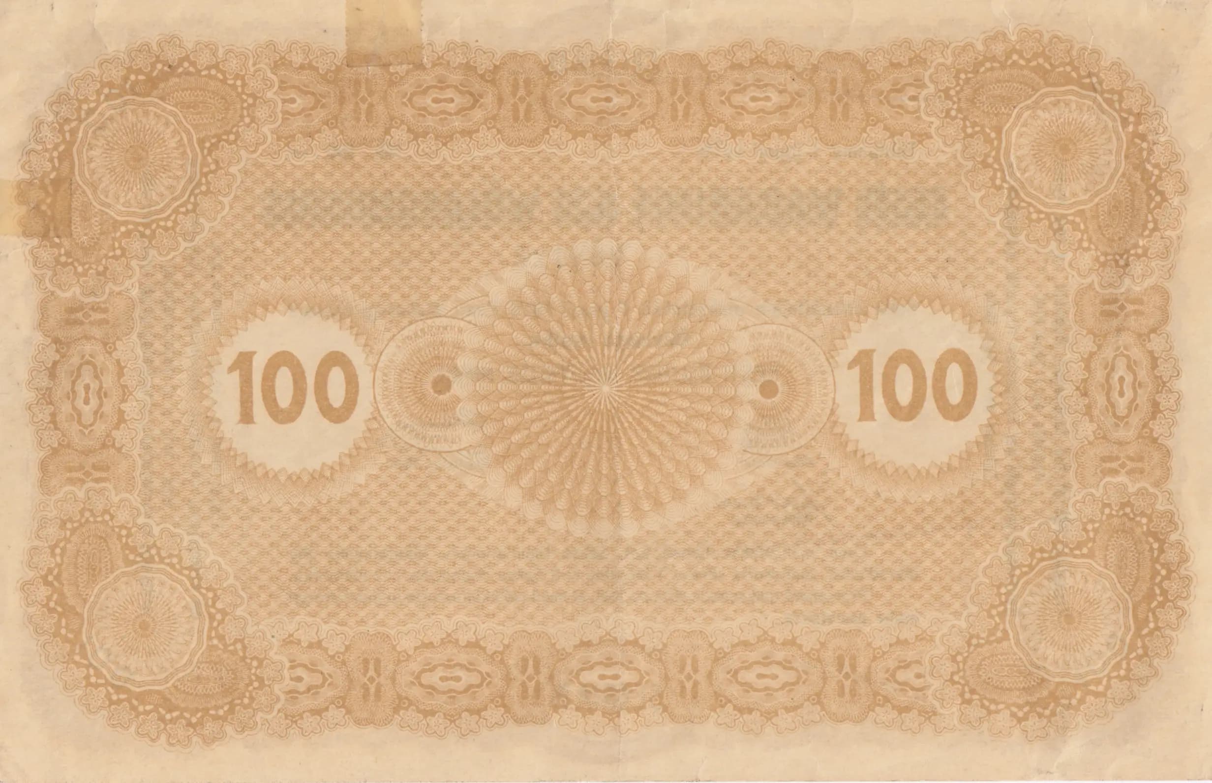 100 marka 1919 from Estonia, P-9A (1919) — image 2