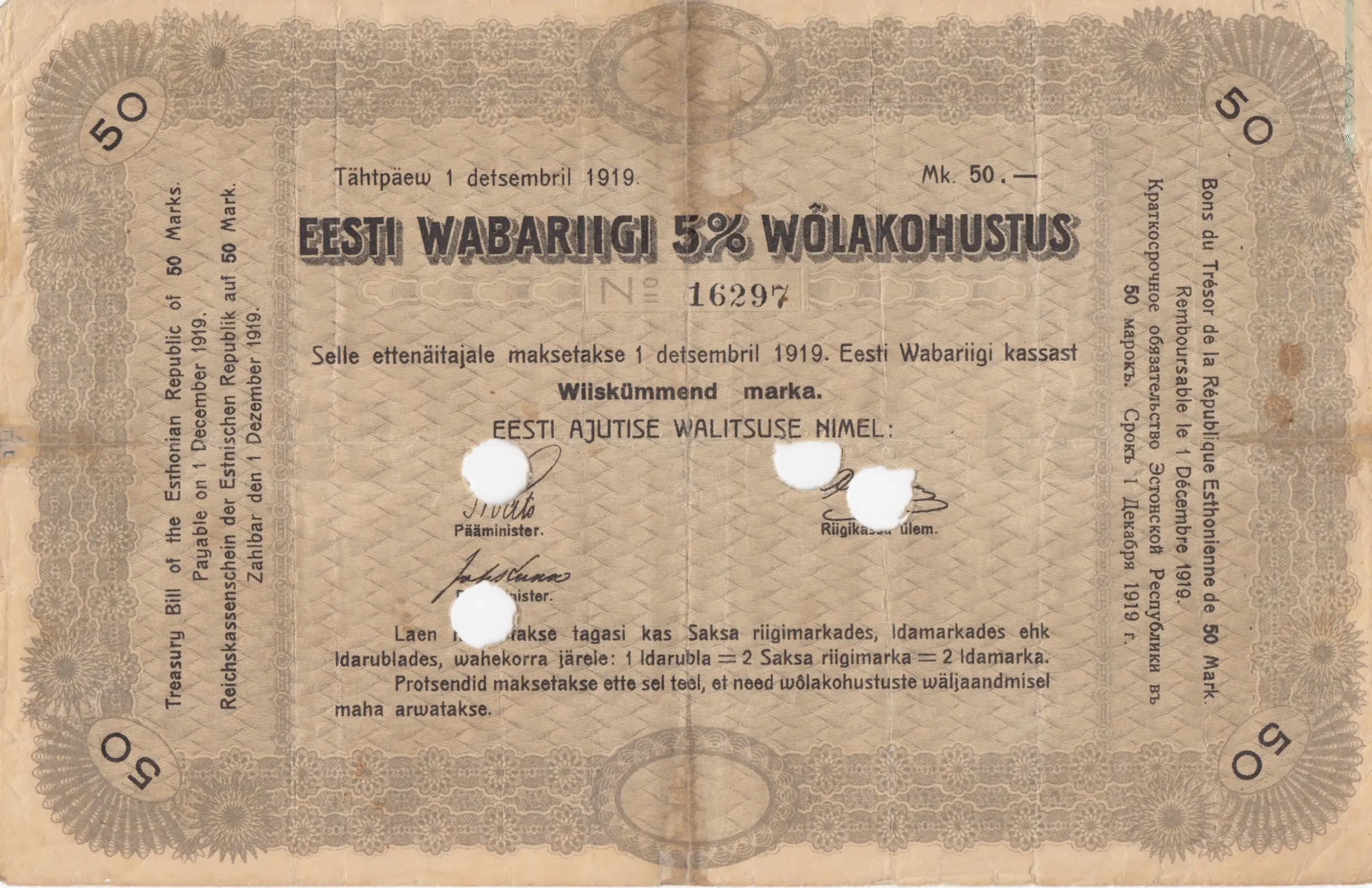 50 marka 1919 from Estonia, P-25