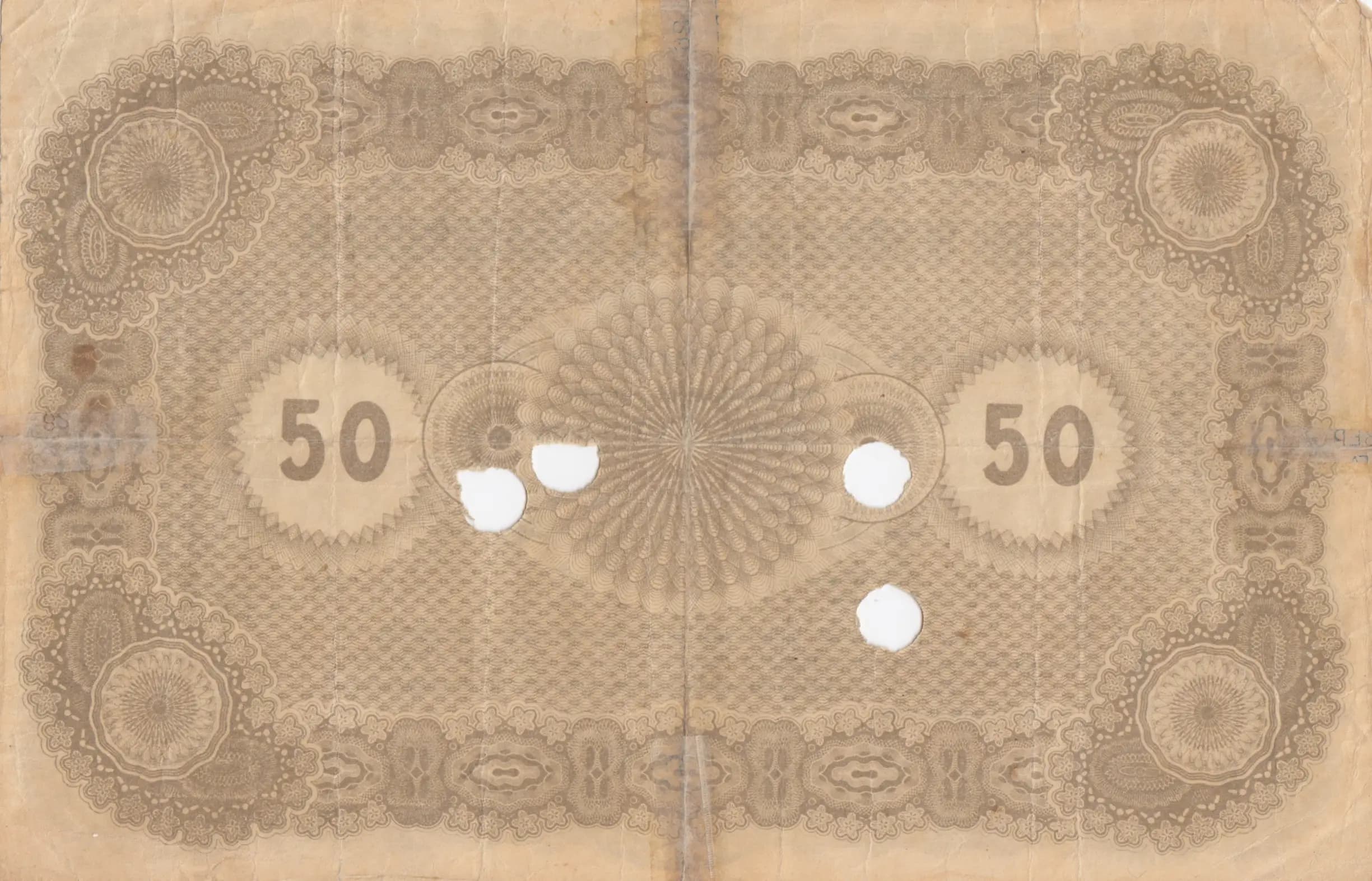 50 marka 1919 from Estonia, P-25 (1919) — image 2