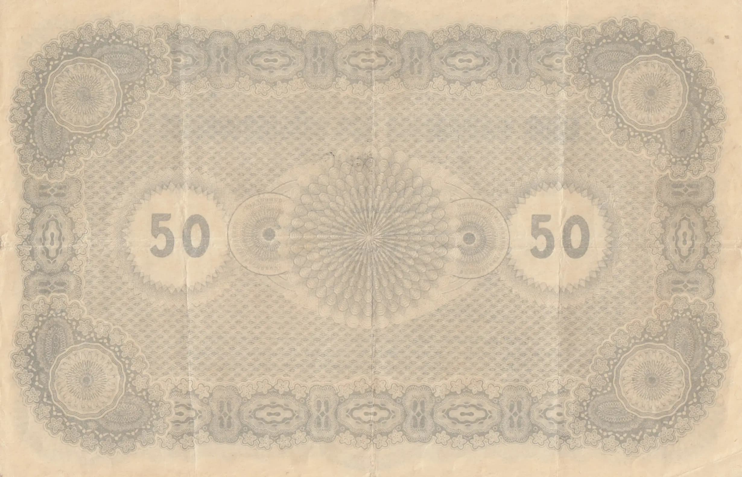 50 marka 1920 from Estonia, P-29 (1920) — image 2
