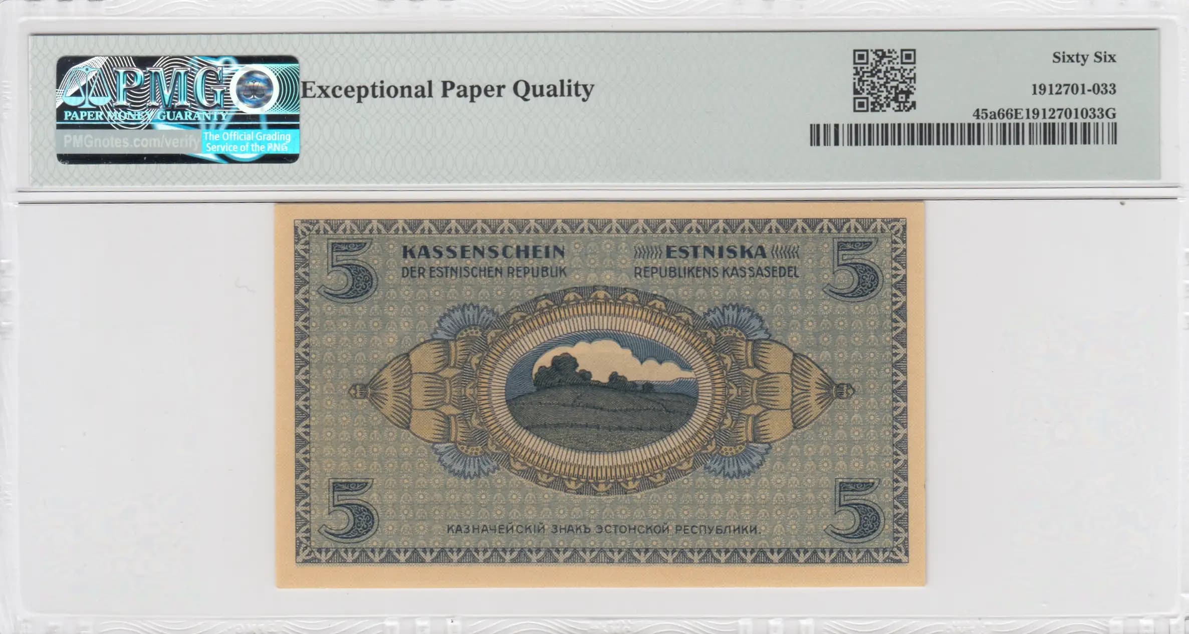 5 marka 1919 from Estonia, P-45 (1919) — image 2