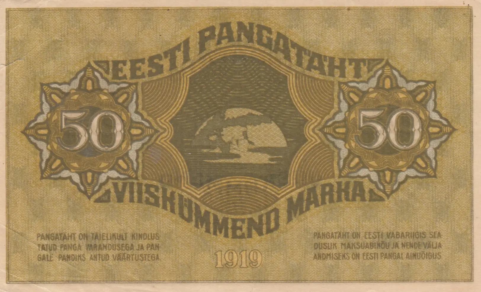 50 marka 1919 from Estonia, P-55a (1919) — image 2