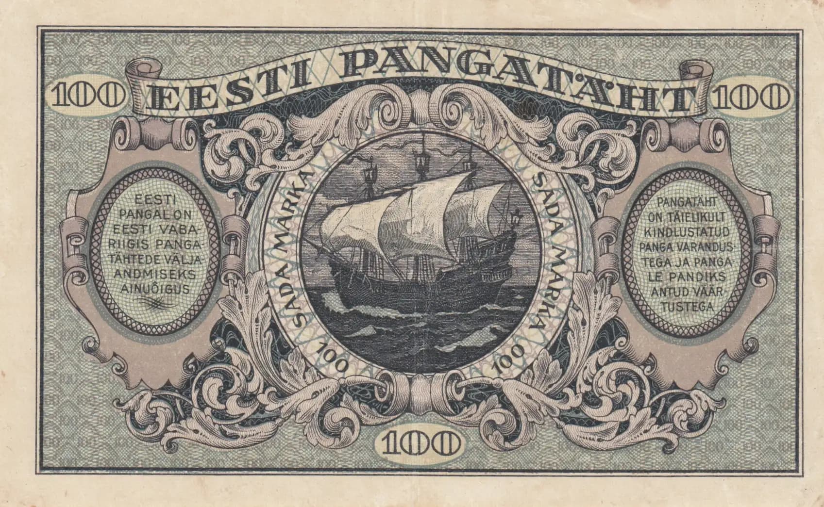 100 marka 1922 from Estonia, P-58 (1922) — image 2