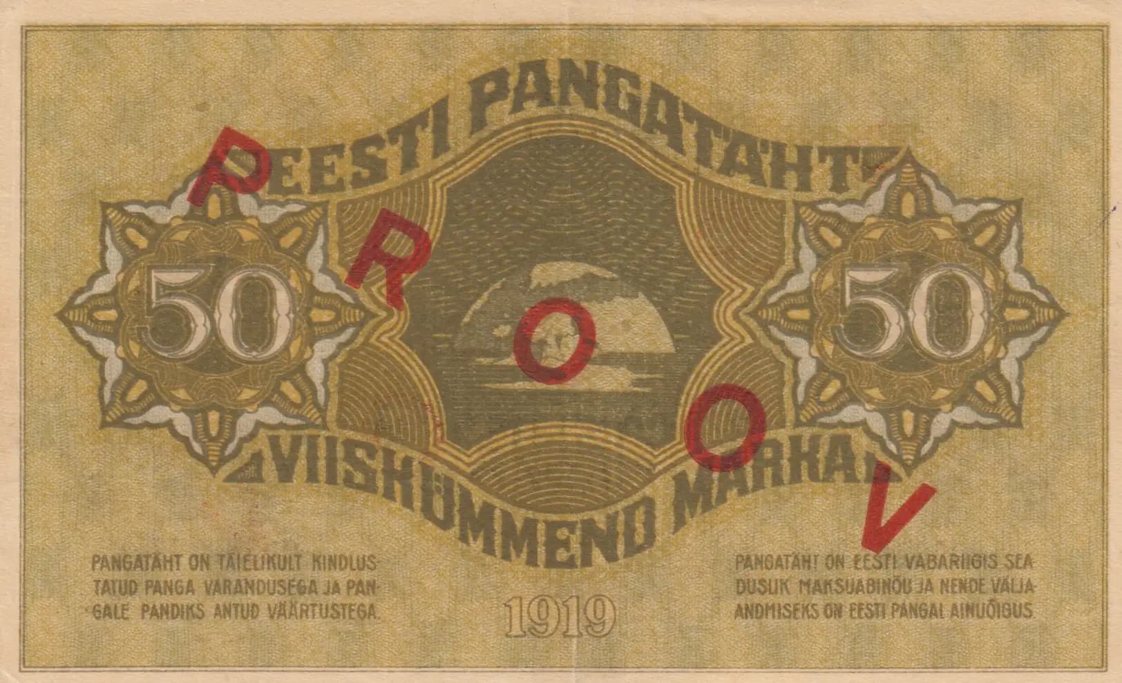 50 marka 1919 specimen from Estonia, P-55as (1919) — image 2