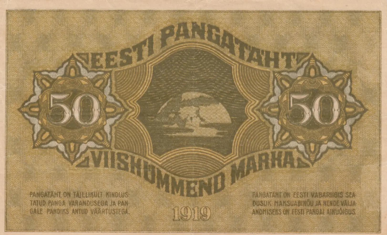 50 marka 1919 from Estonia, P-55b (1919) — image 2
