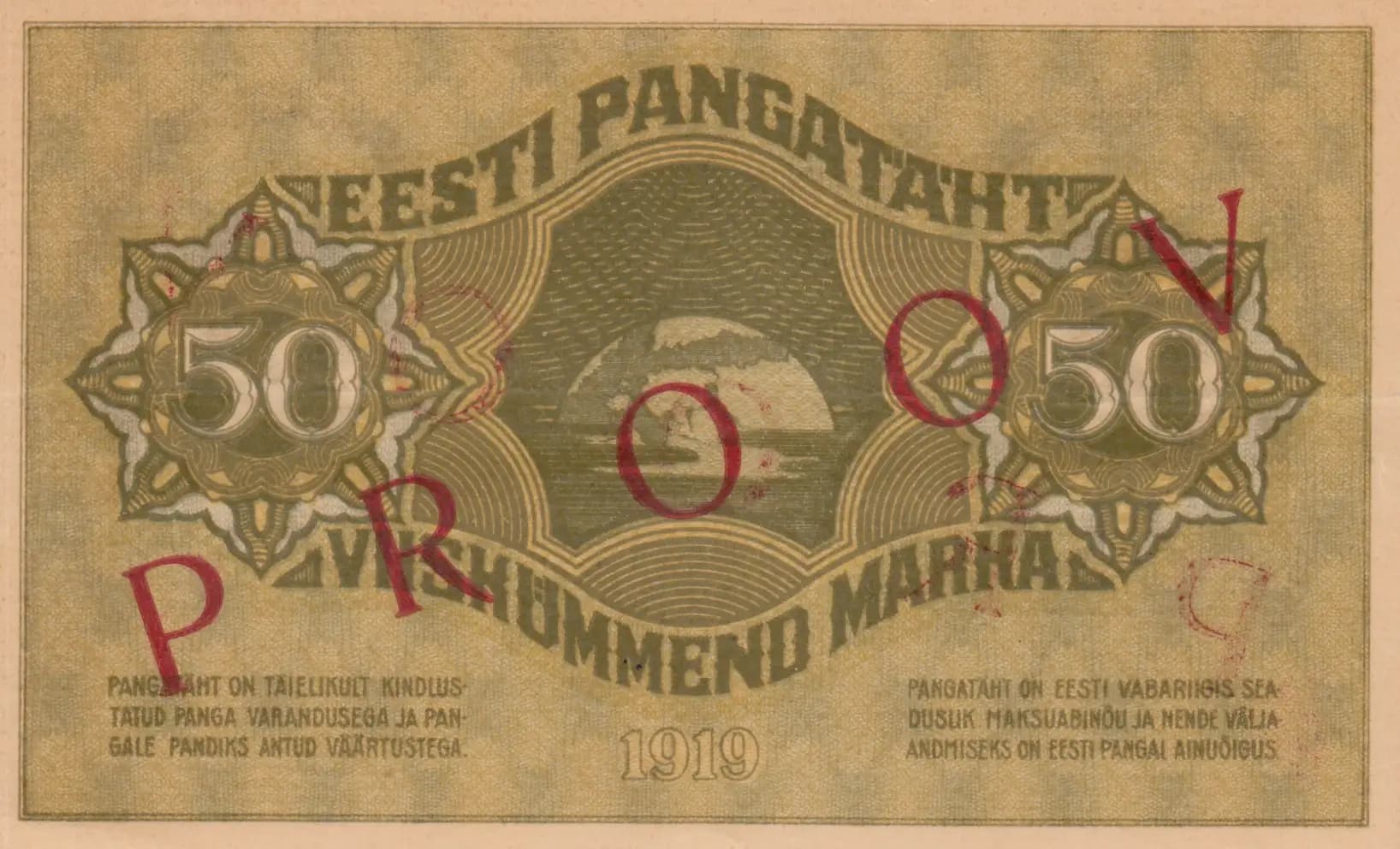 50 marka 1919 specimen from Estonia, P-55bs2 (1919) — image 2