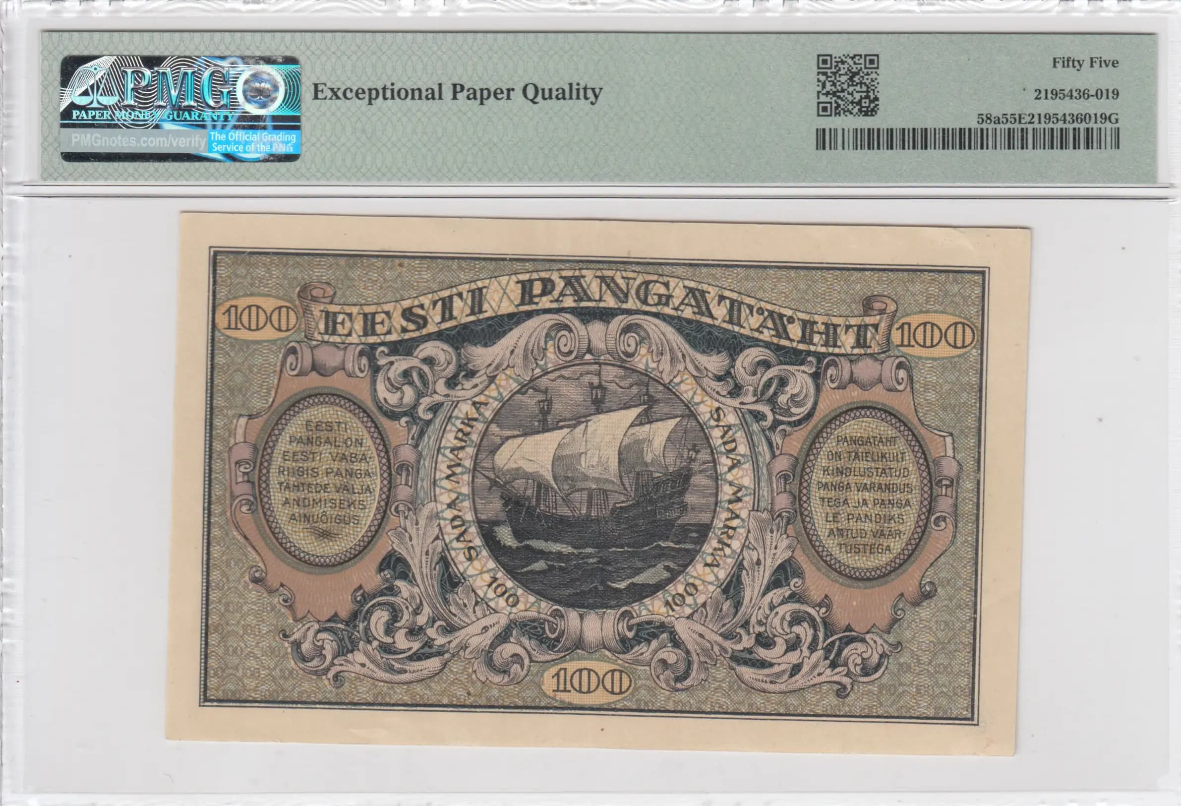 100 marka 1922 from Estonia, P-58 (1922) — image 2