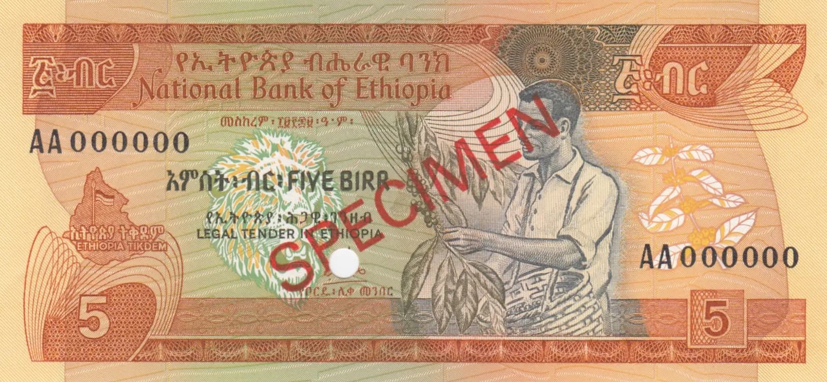 5 birr 1976 specimen from Ethiopia, P-31as