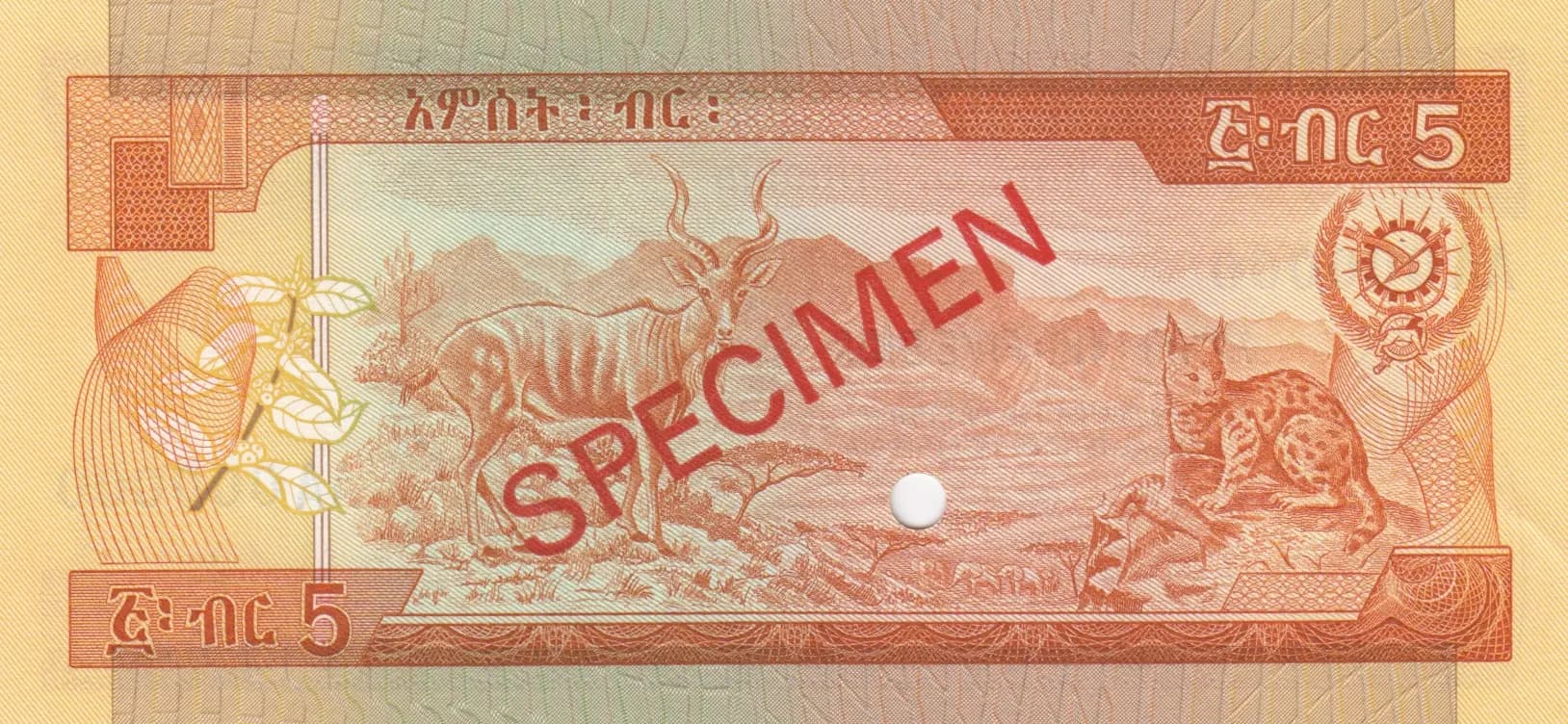 5 birr 1976 specimen from Ethiopia, P-31as (1976) — image 2