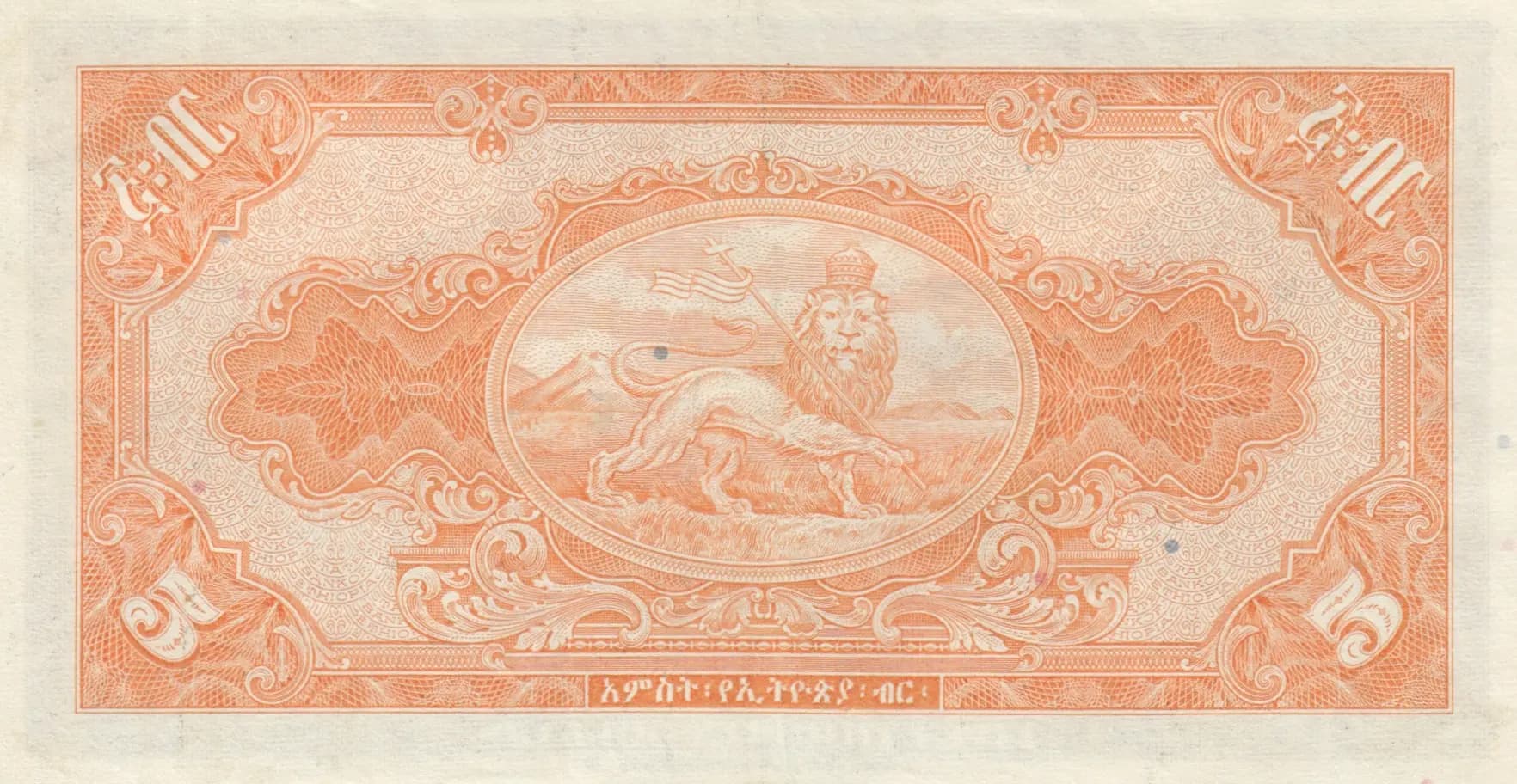 5 dollars 1945 from Ethiopia, P-13c (1945) — image 2