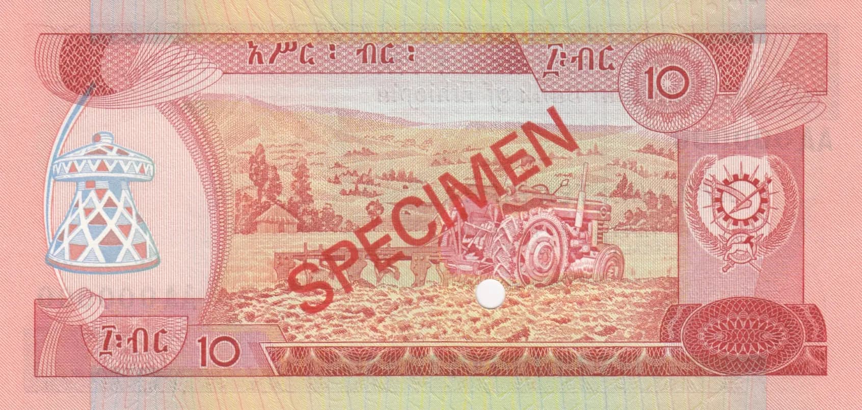 10 birr 1976 specimen from Ethiopia, P-32as (1976) — image 2