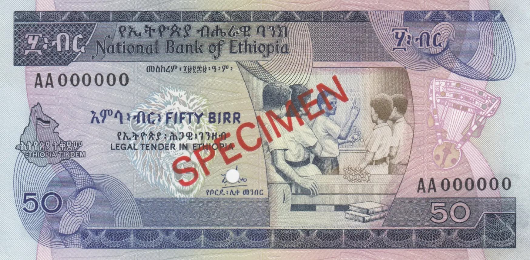 50 birr 1976 specimen from Ethiopia, P-33as (1976) — image 1