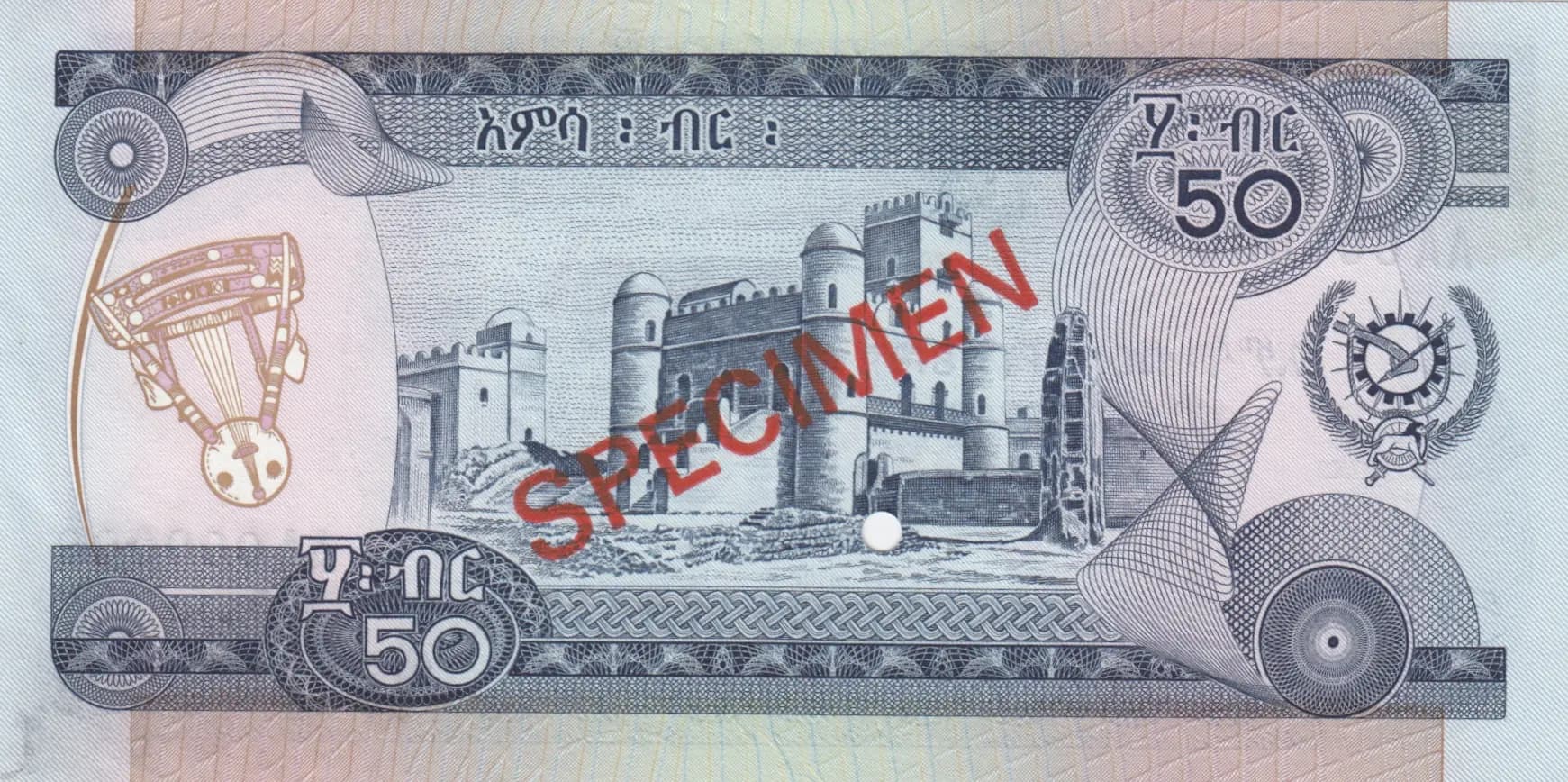 50 birr 1976 specimen from Ethiopia, P-33as (1976) — image 2