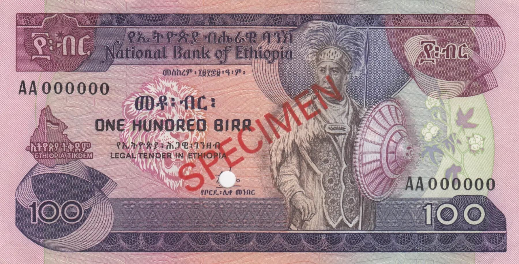 100 birr 1976 specimen from Ethiopia, P-34as (1976) — image 1