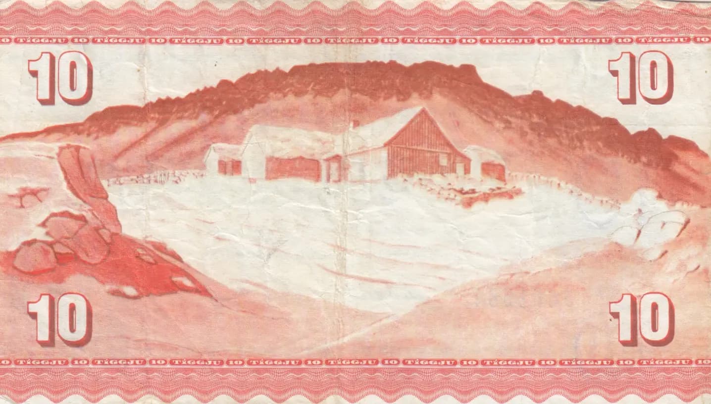 10 kronur 1954 from Faeroe Islands, P-15c (1954) — image 2