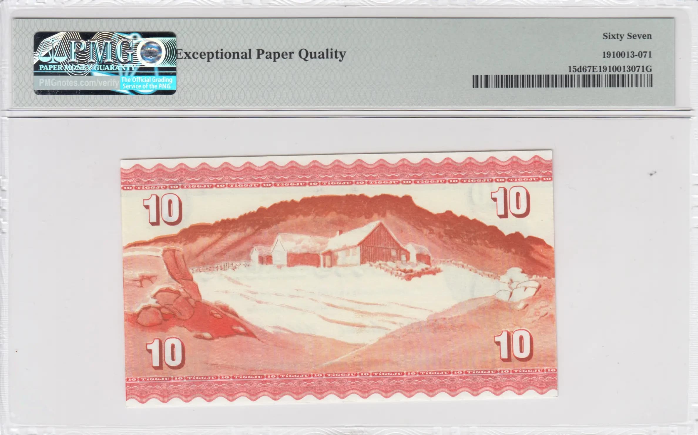 10 kronur 1970 from Faeroe Islands, P-15d (1970) — image 2