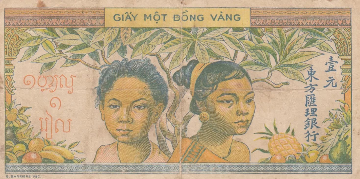 1 piastre 1944 from French Indochina, P-74 (1944) — image 2