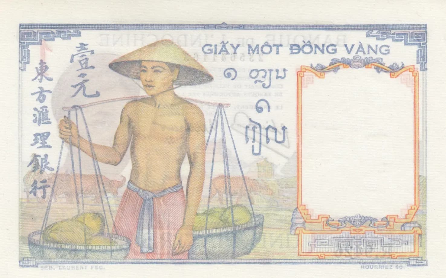 1 piastre 1932 from French Indochina, P-54e (1932) — image 2