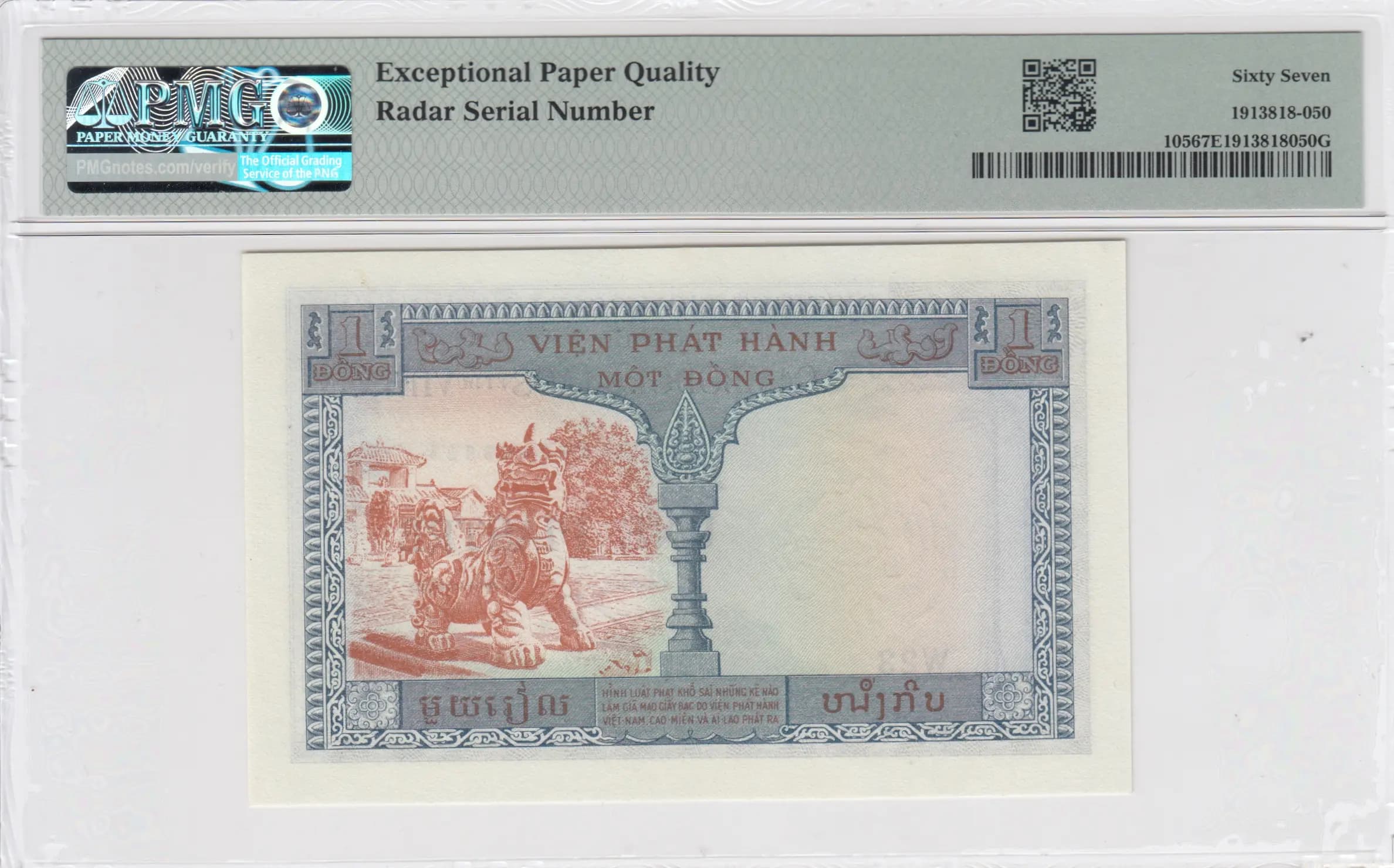 1 piastre= 1 dong 1954 from French Indochina, P-105 (1954) — image 2