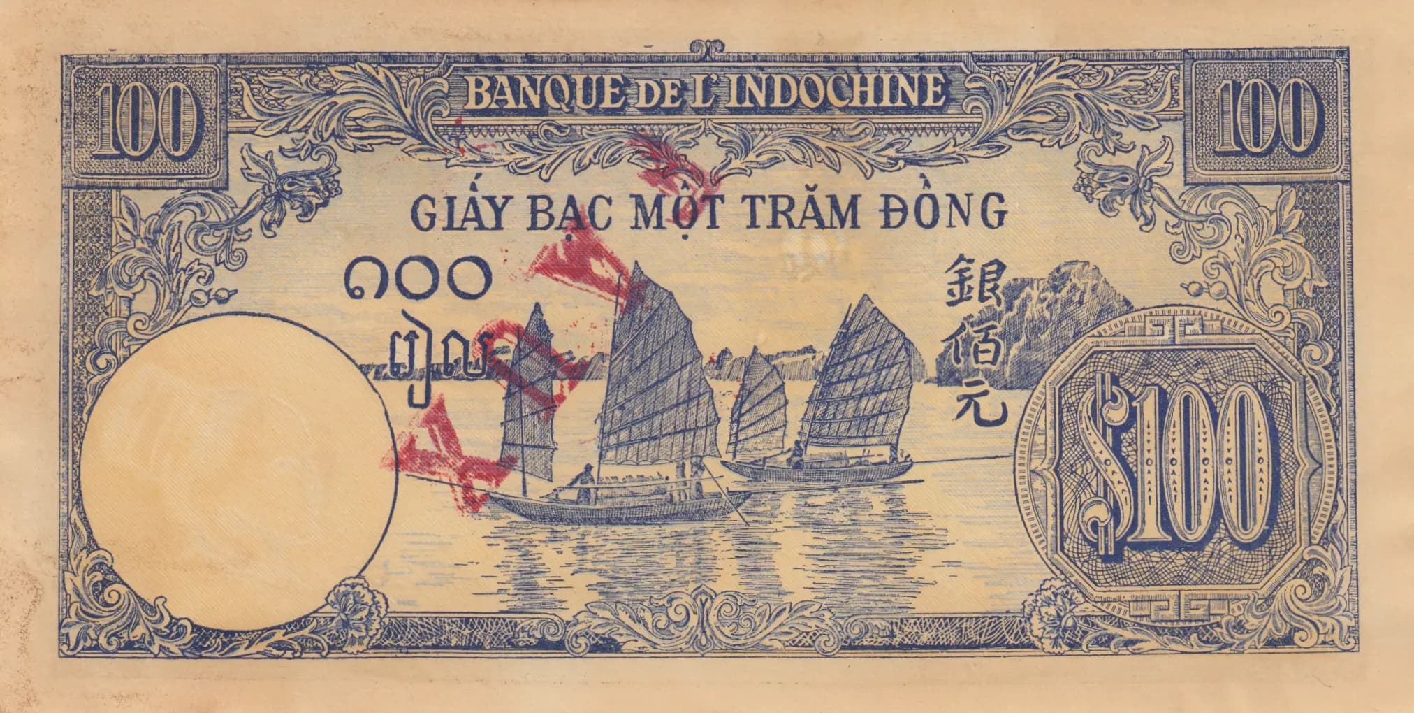 100 piastres 1946 from French Indochina, P-79x (1946) — image 2